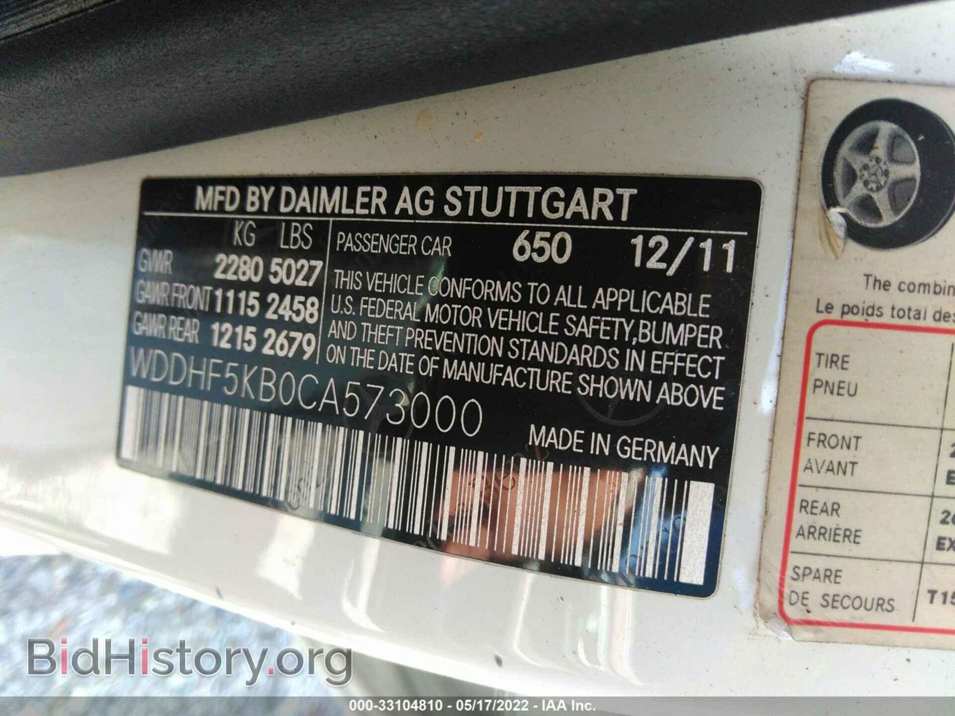 2012 MERCEDES-BENZ E-CLASS - VIN: WDDHF5KB0CA573000 - Фото 9