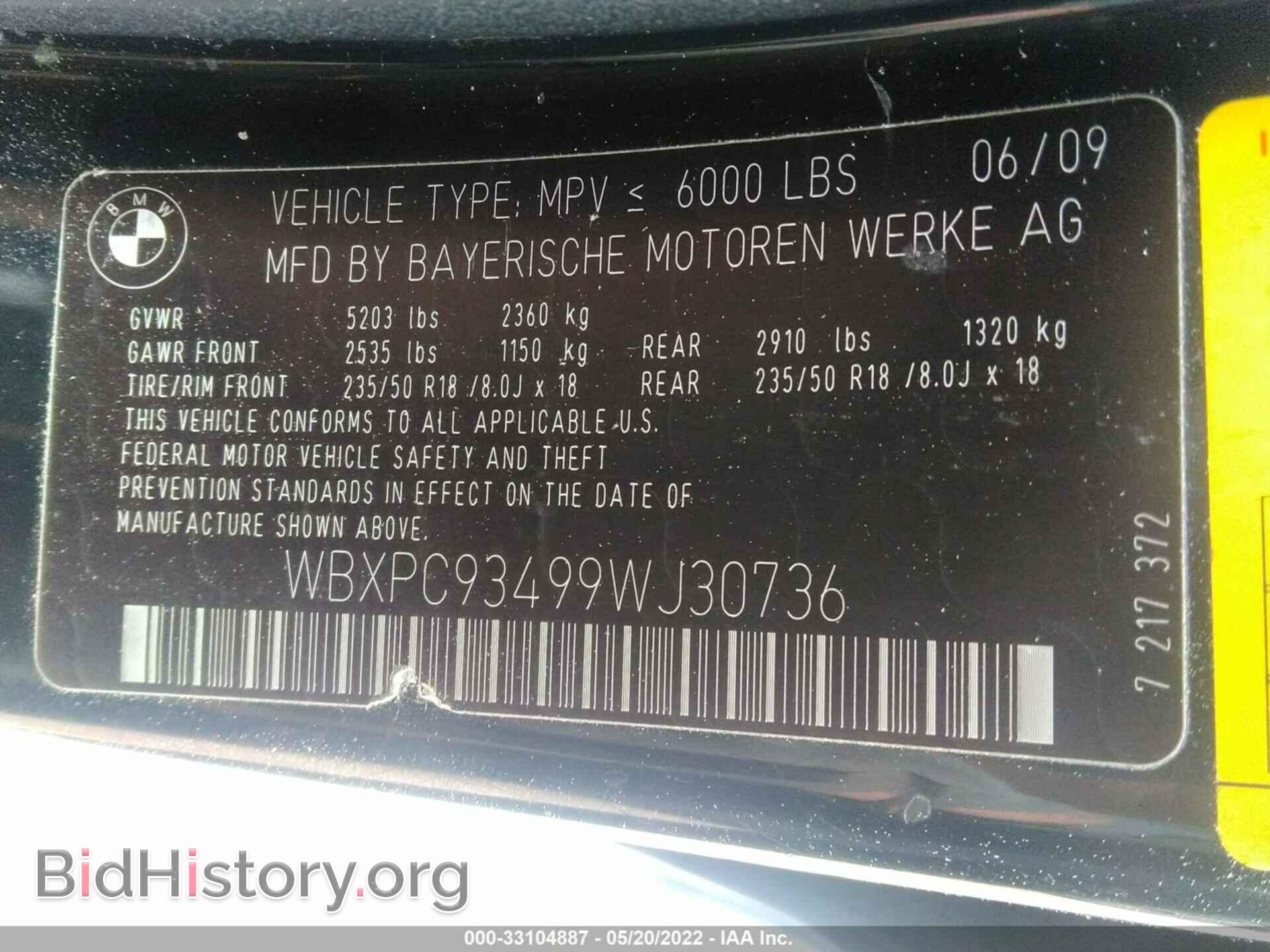 2009 BMW X3 - VIN: WBXPC93499WJ30736 - Фото 9