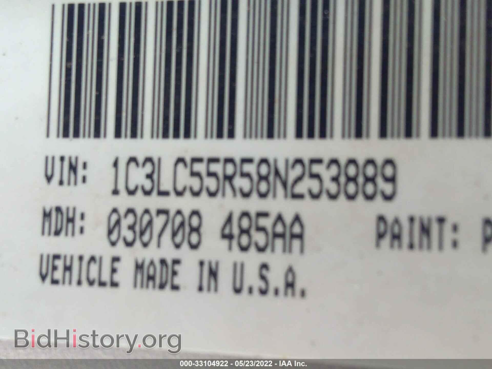 2008 CHRYSLER SEBRING - VIN: 1C3LC55R58N253889 - Фото 9
