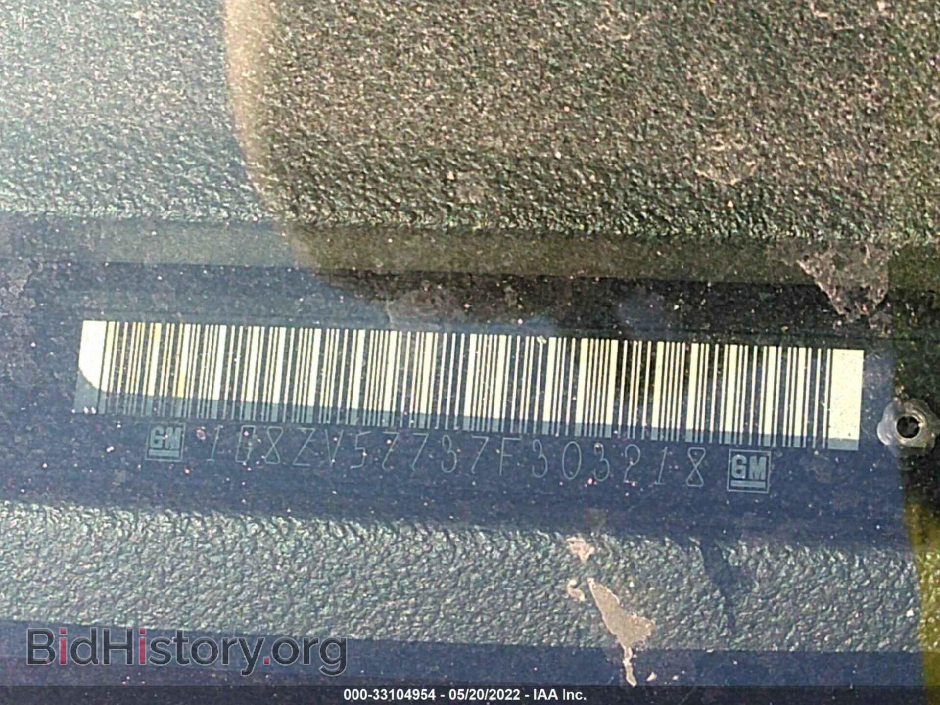 2007 SATURN AURA - VIN: 1G8ZV57737F303218 - Фото 9