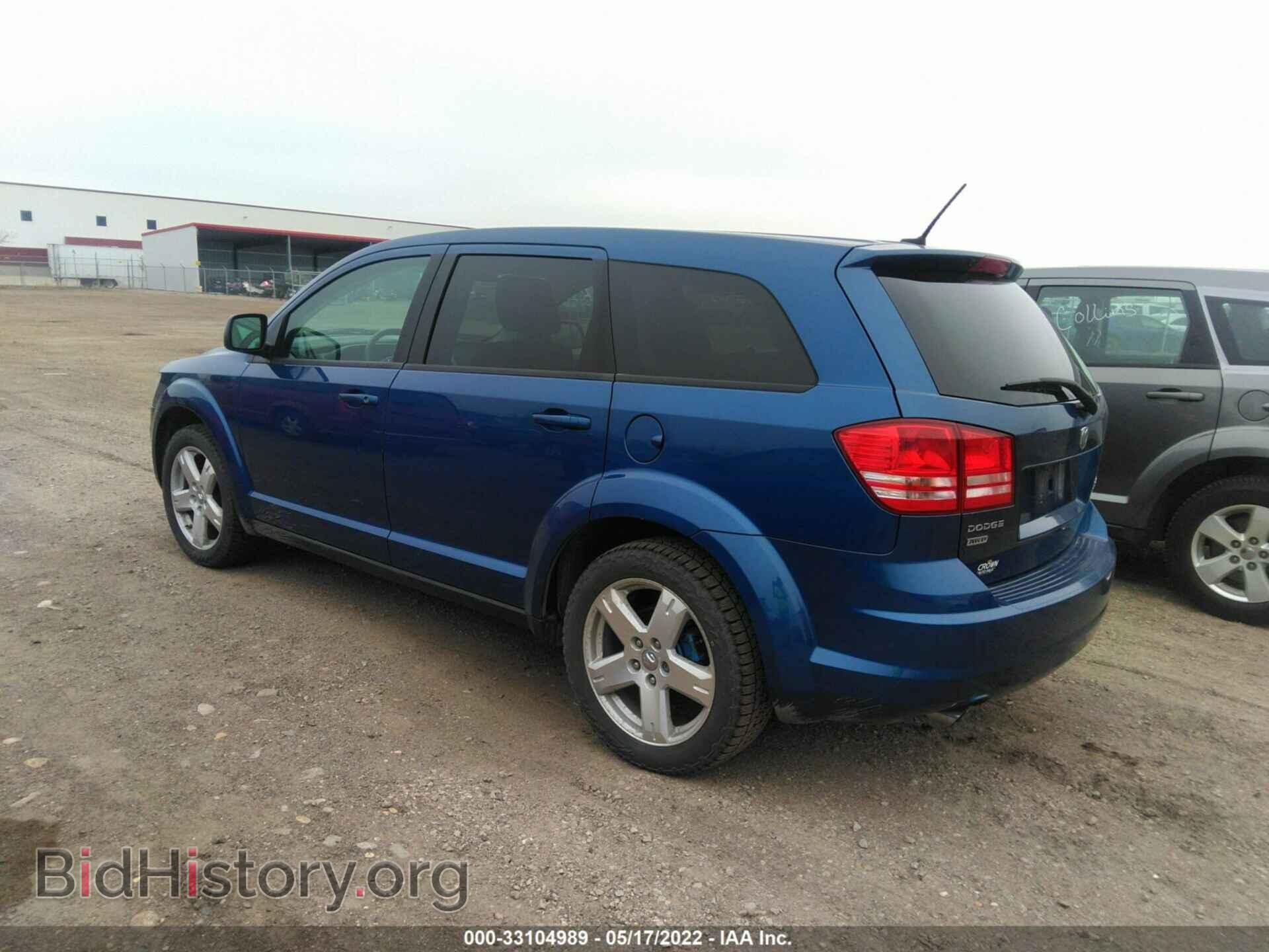 2009 DODGE JOURNEY - VIN: 3D4GH57V99T583662 - Фото 3