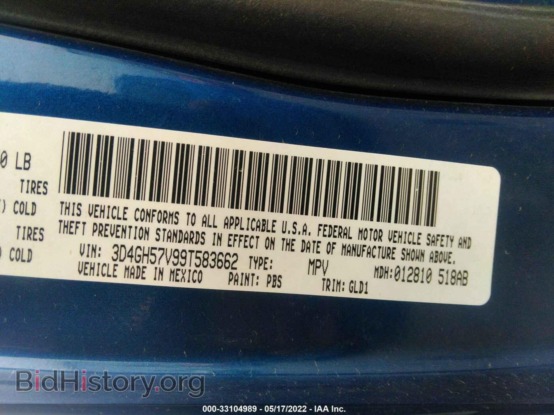 2009 DODGE JOURNEY - VIN: 3D4GH57V99T583662 - Фото 9