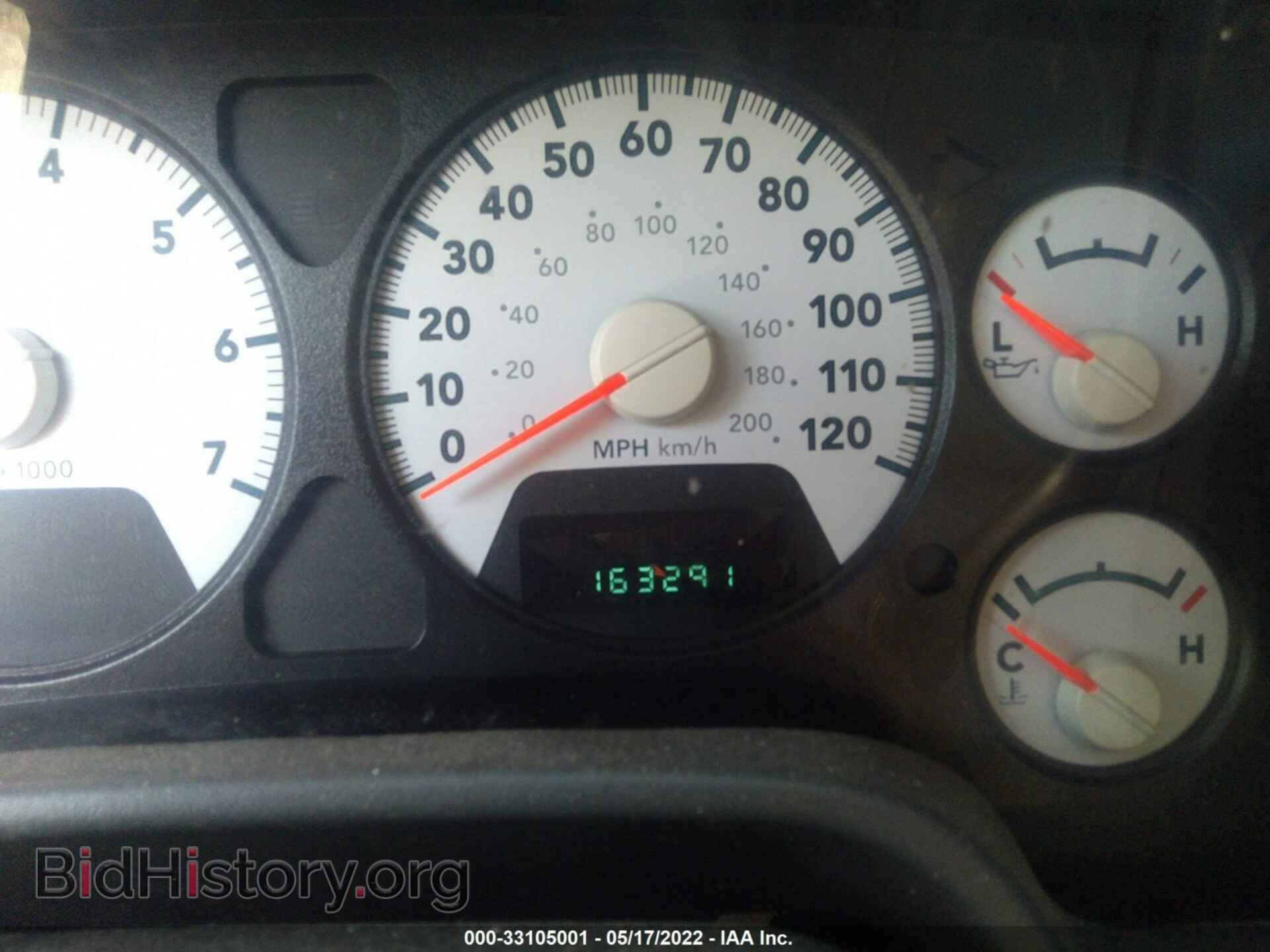 2007 DODGE RAM 1500 - VIN: 1D7HU18277S262220 - Фото 7