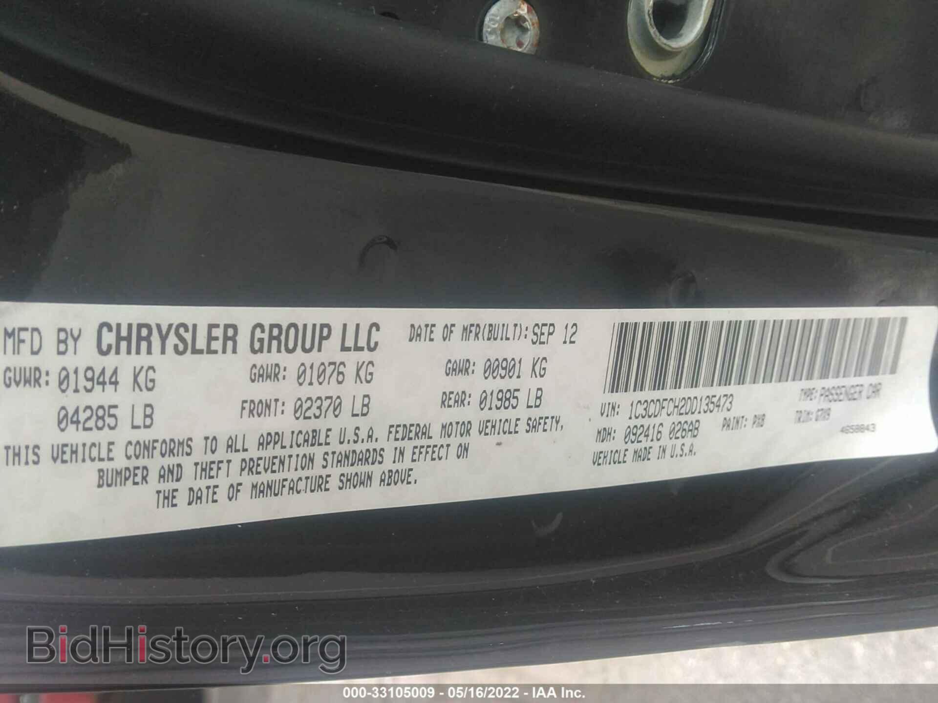 2013 DODGE DART - VIN: 1C3CDFCH2DD135473 - Photo 9
