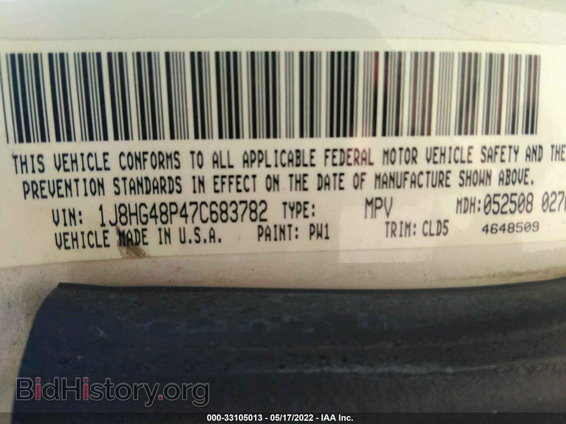 2007 JEEP COMMANDER - VIN: 1J8HG48P47C683782 - Фото 9