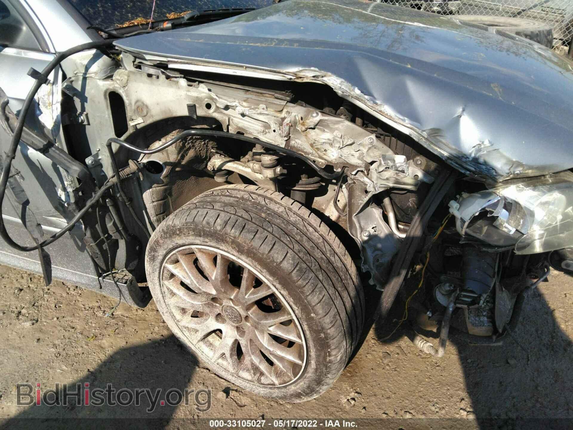2008 AUDI A4 - VIN: WAUDF78E08A155899 - Фото 6