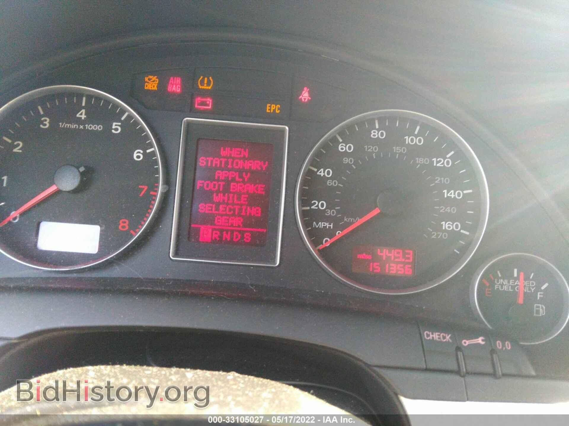 2008 AUDI A4 - VIN: WAUDF78E08A155899 - Фото 7