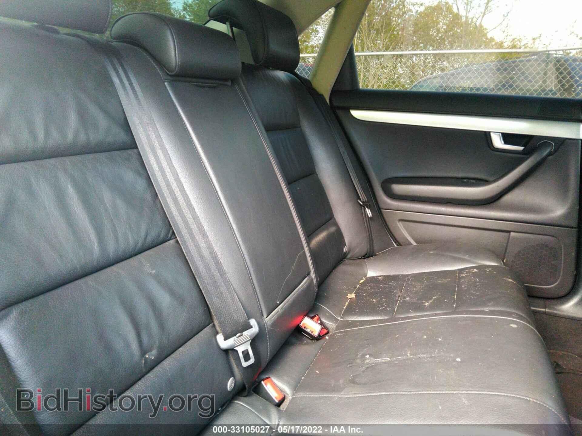 2008 AUDI A4 - VIN: WAUDF78E08A155899 - Фото 8