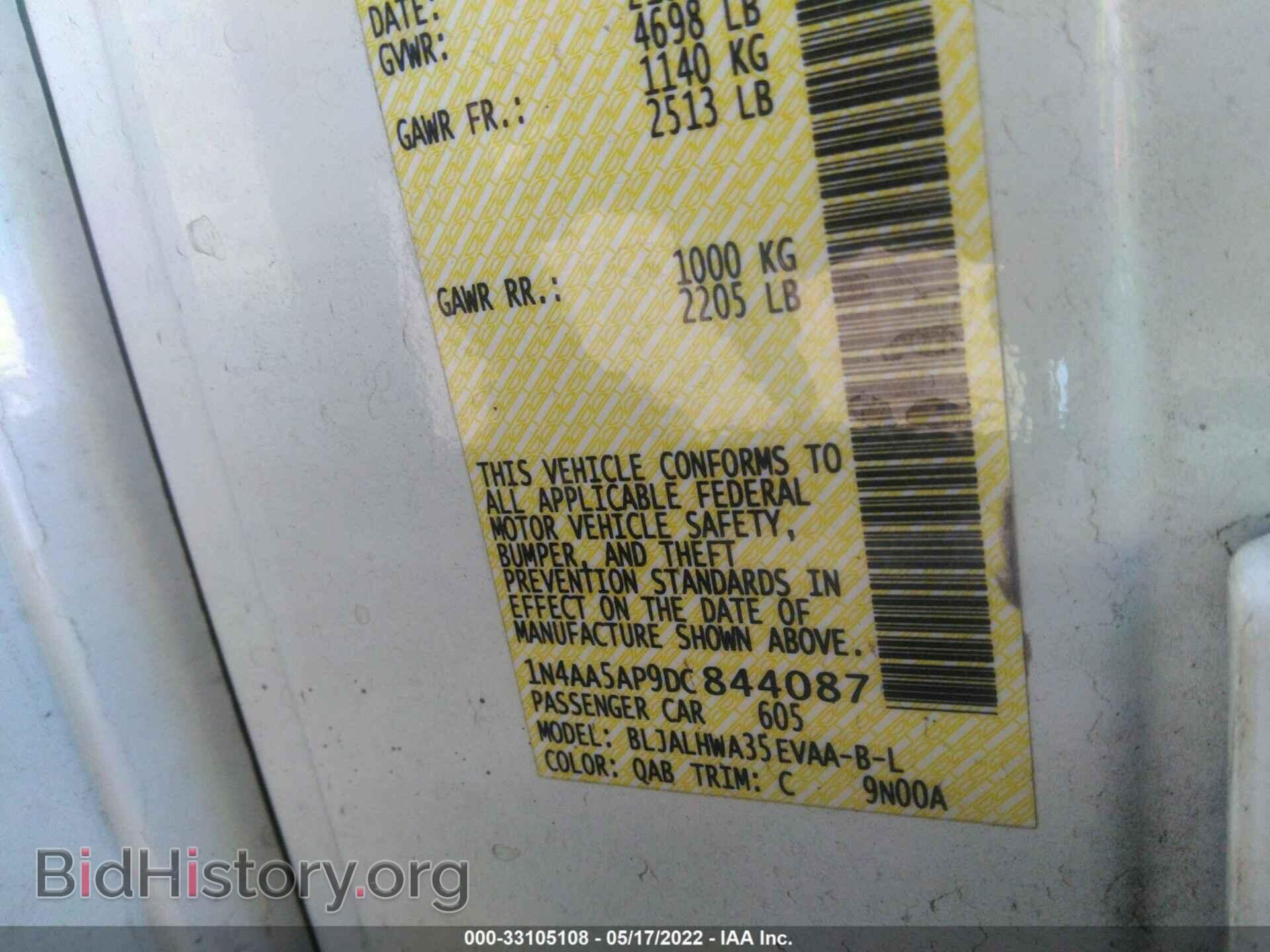 2013 NISSAN MAXIMA - VIN: 1N4AA5AP9DC844087 - Фото 9