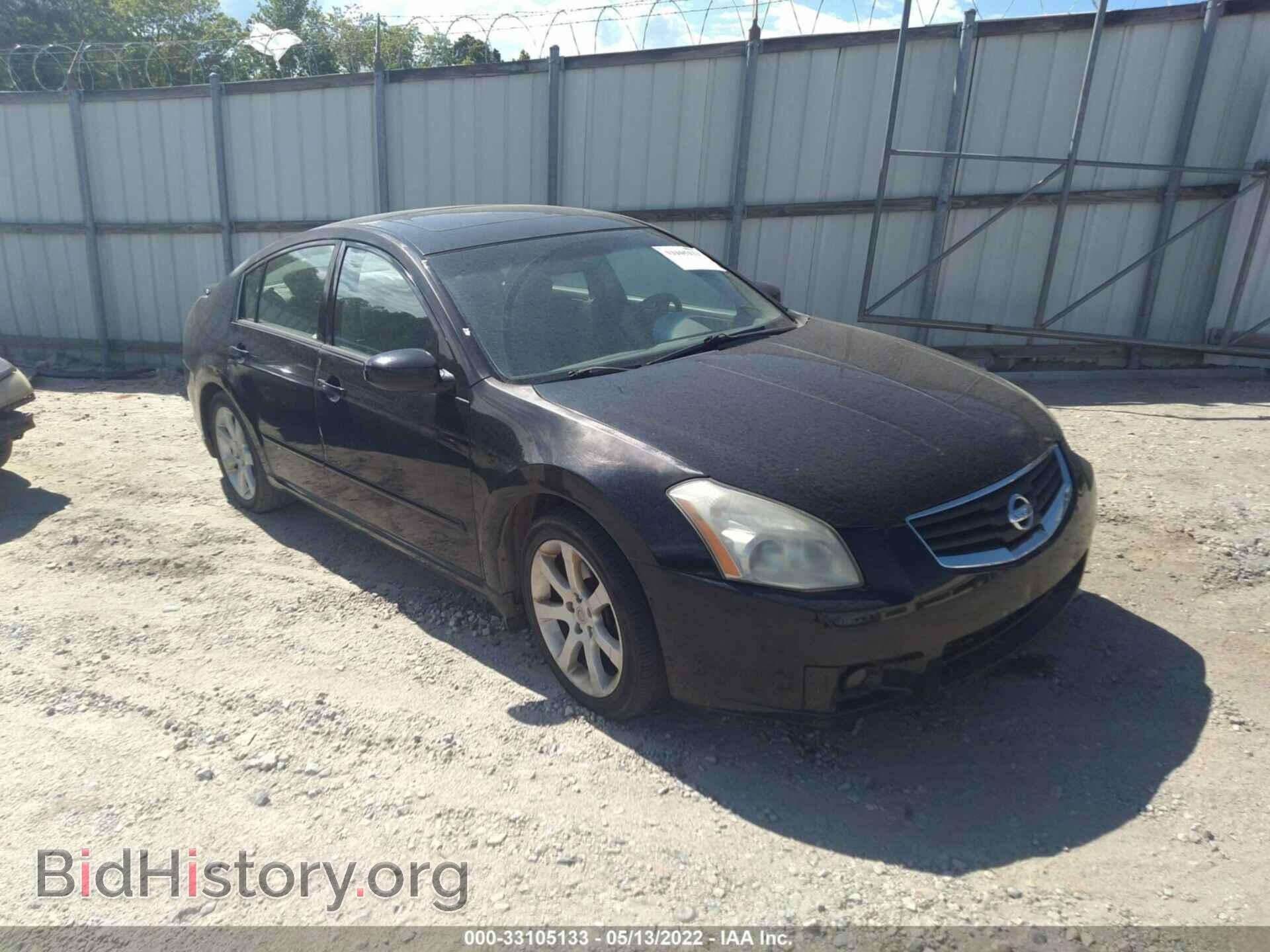 Photo 1N4BA41E97C823421 - NISSAN MAXIMA 2007