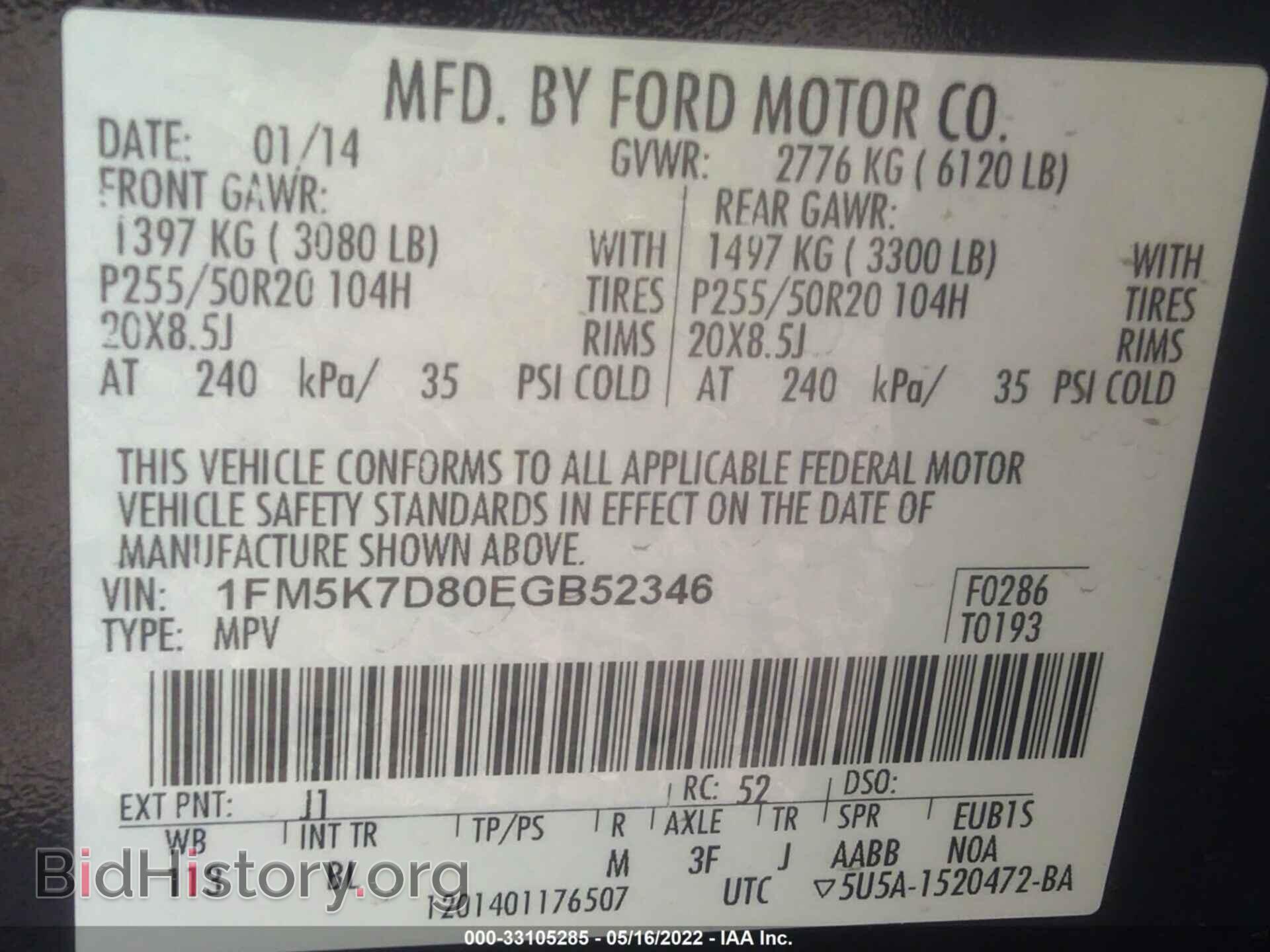2014 FORD EXPLORER - VIN: 1FM5K7D80EGB52346 - Фото 9