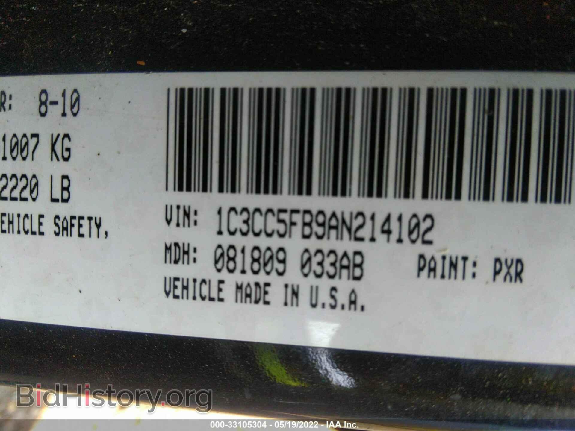2010 CHRYSLER SEBRING - VIN: 1C3CC5FB9AN214102 - Фото 9
