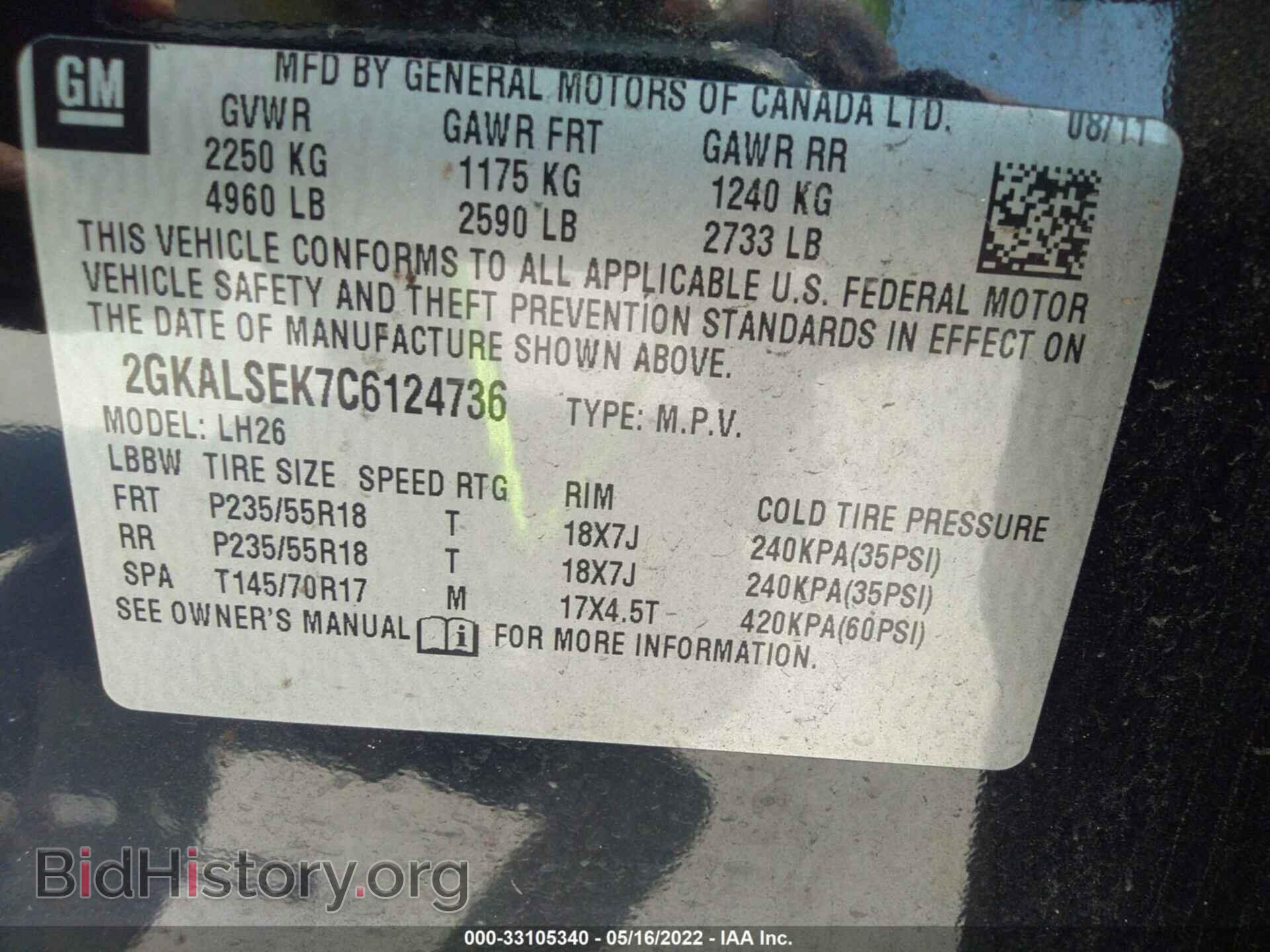 2012 GMC TERRAIN - VIN: 2GKALSEK7C6124736 - Photo 7