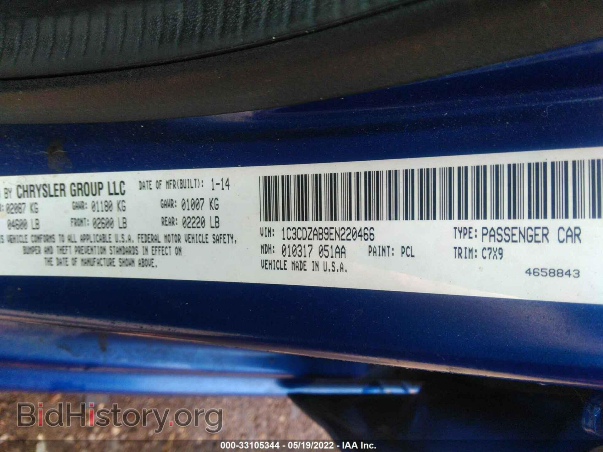 2014 DODGE AVENGER - VIN: 1C3CDZAB9EN220466 - Photo 9