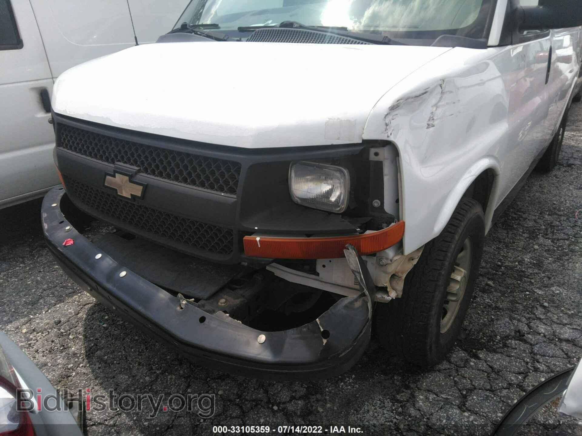 2015 CHEVROLET EXPRESS CARGO VAN - VIN: 1GCWGFCF3F1156108 - Фото 6