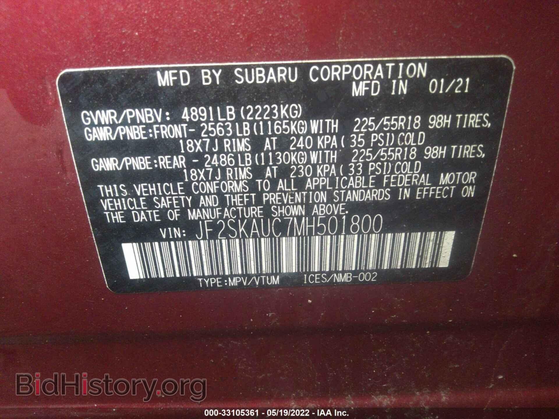 2021 SUBARU FORESTER - VIN: JF2SKAUC7MH501800 - Фото 9