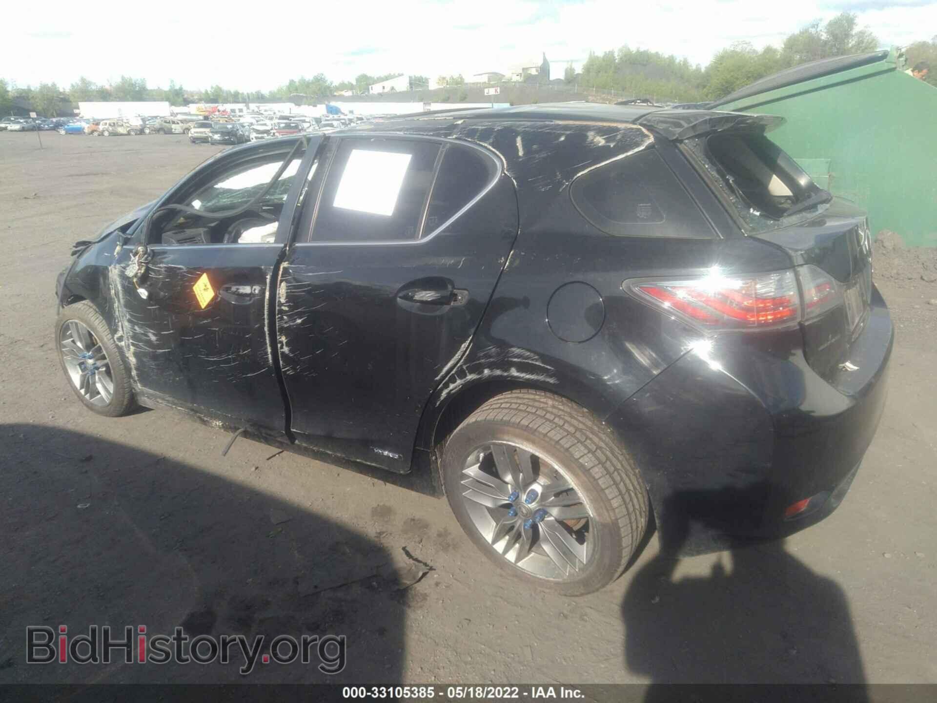 2012 LEXUS CT 200H - VIN: JTHKD5BH2C2068014 - Фото 3