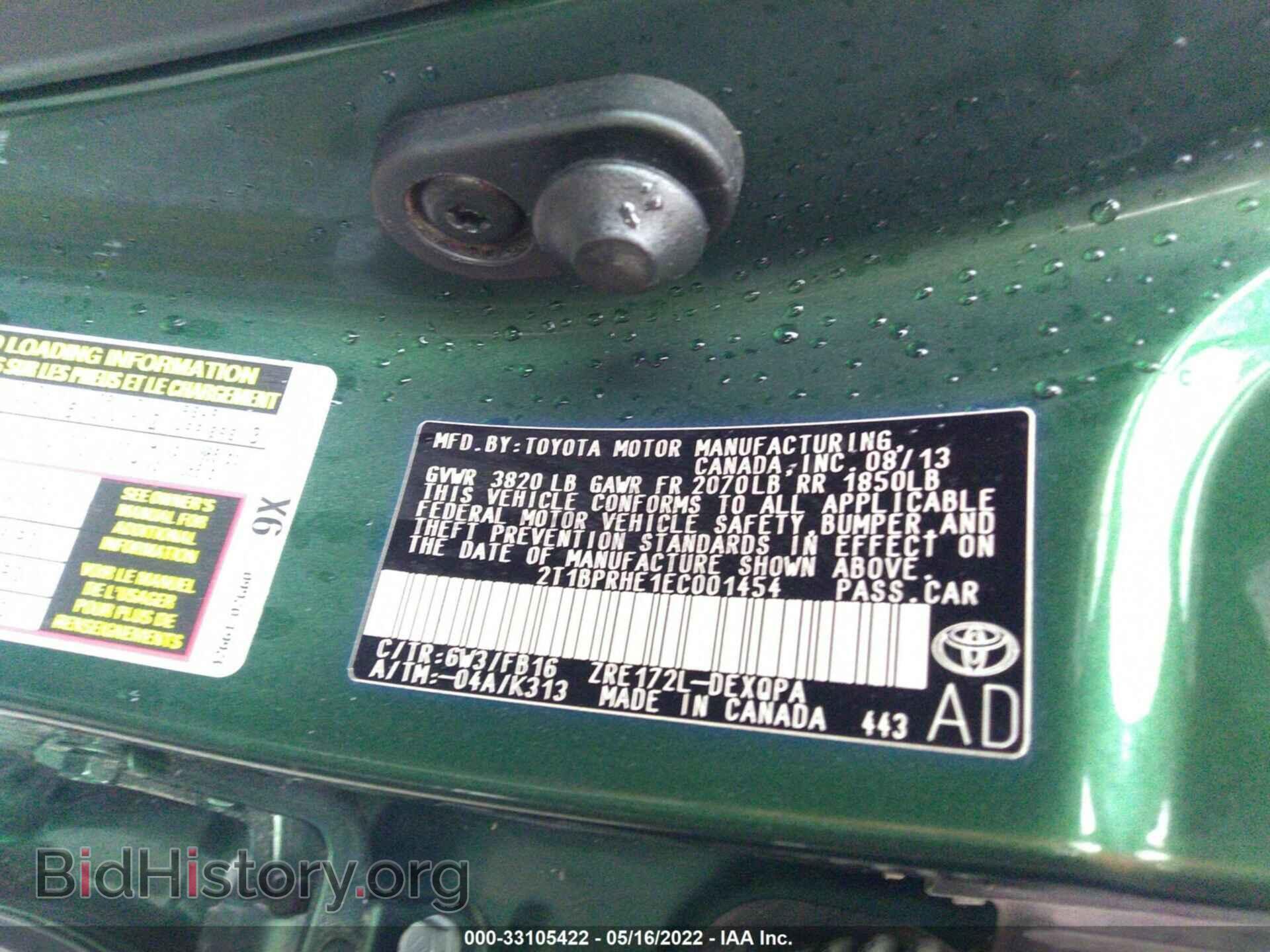 2014 TOYOTA COROLLA - VIN: 2T1BPRHE1EC001454 - Фото 9