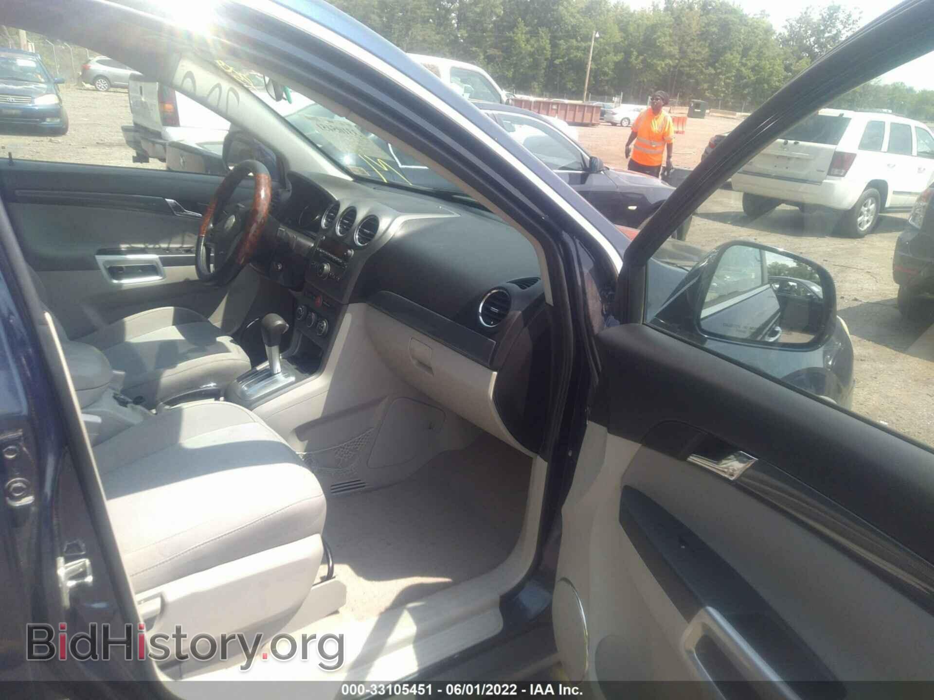 2008 SATURN VUE - VIN: 3GSCL33PX8S726701 - Фото 5
