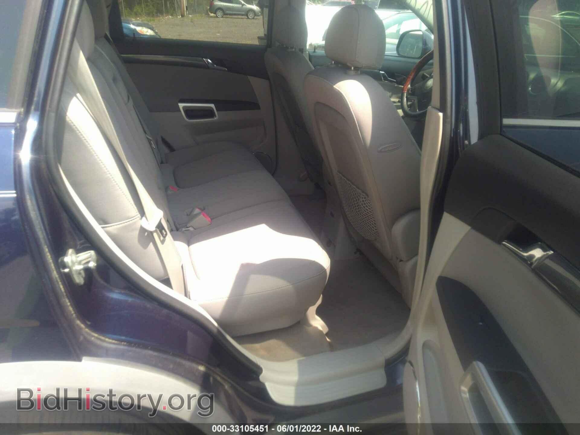 2008 SATURN VUE - VIN: 3GSCL33PX8S726701 - Фото 8