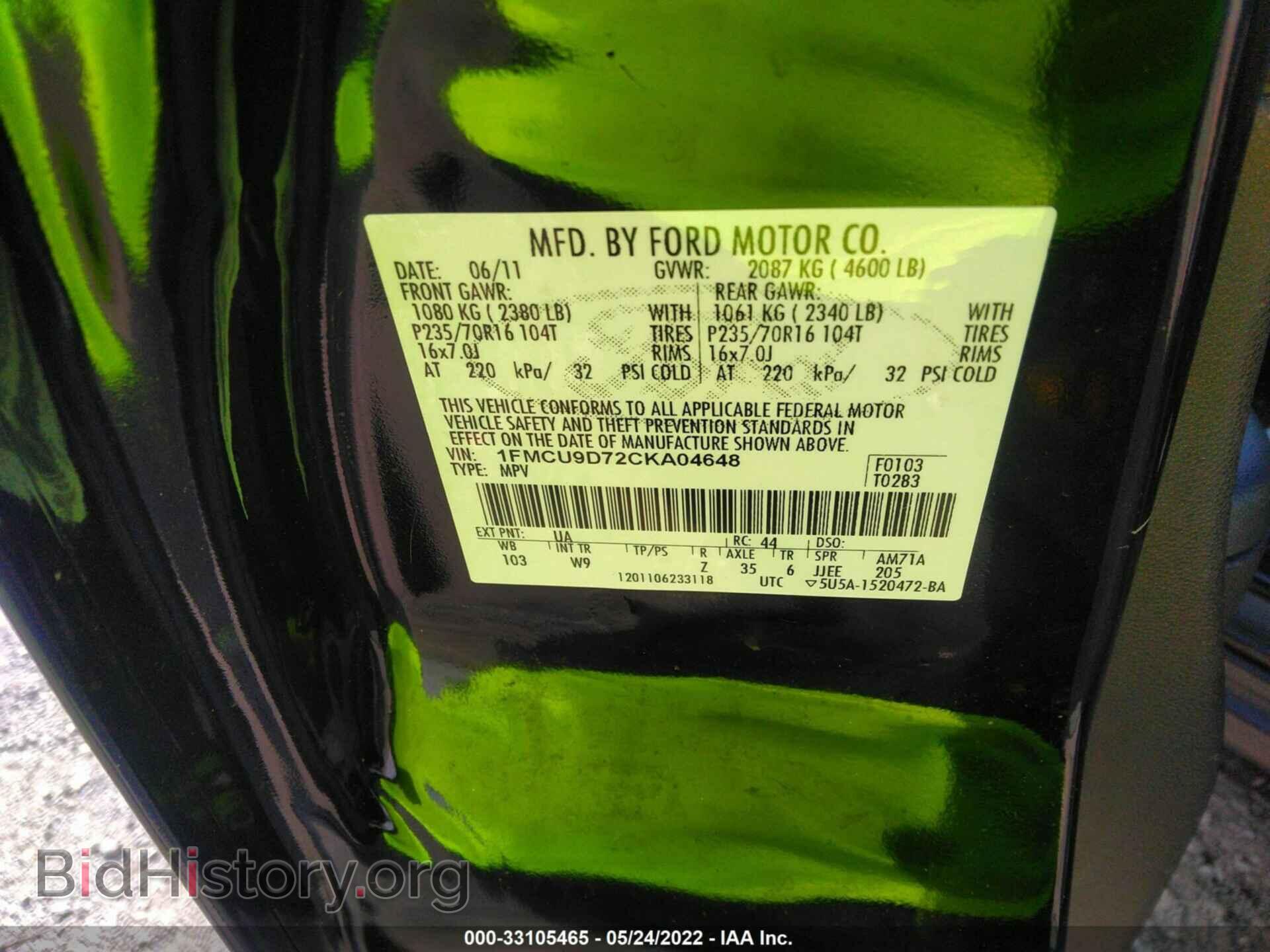 2012 FORD ESCAPE - VIN: 1FMCU9D72CKA04648 - Фото 9