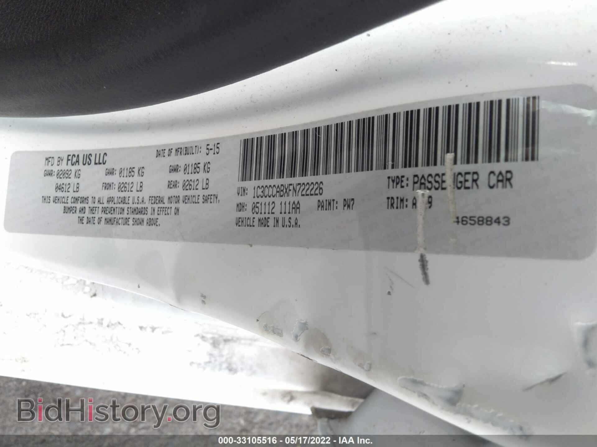 2015 CHRYSLER 200 - VIN: 1C3CCCABXFN722226 - Фото 9