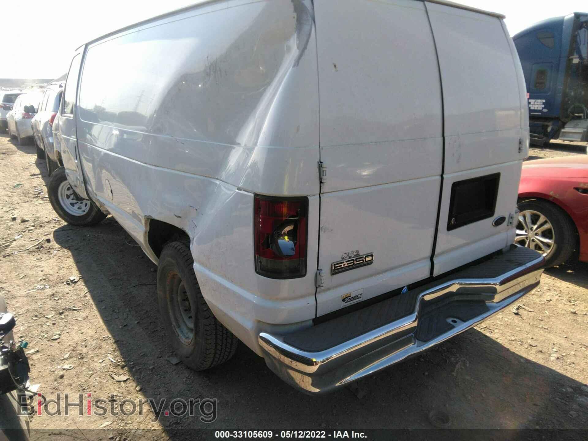 2006 FORD ECONOLINE CARGO VAN - VIN: 1FTSE34S46HA63765 - Фото 3
