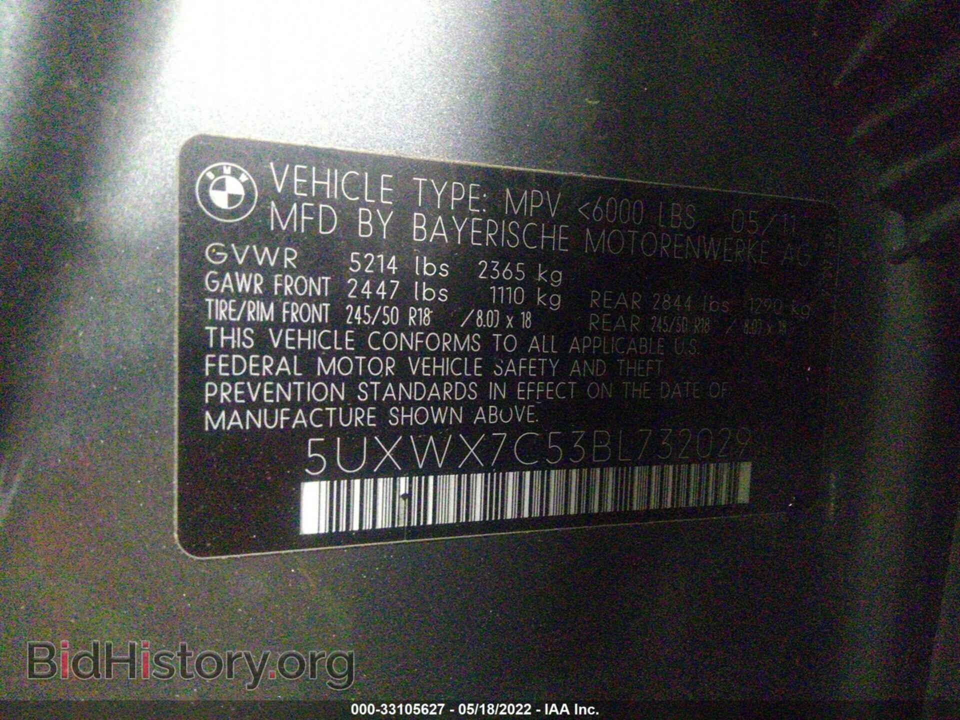 2011 BMW X3 - VIN: 5UXWX7C53BL732029 - Фото 9