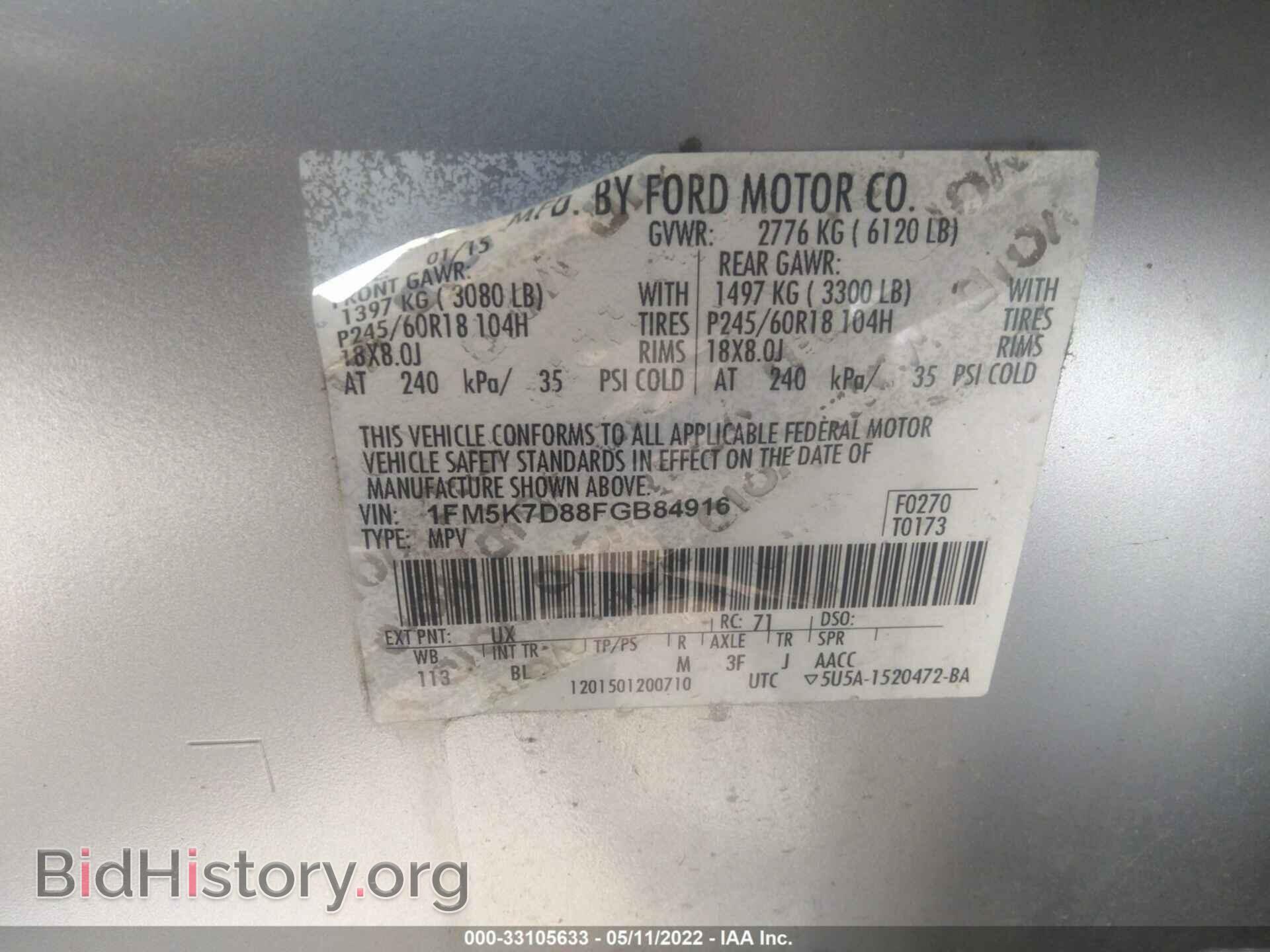 2015 FORD EXPLORER - VIN: 1FM5K7D88FGB84916 - Фото 9