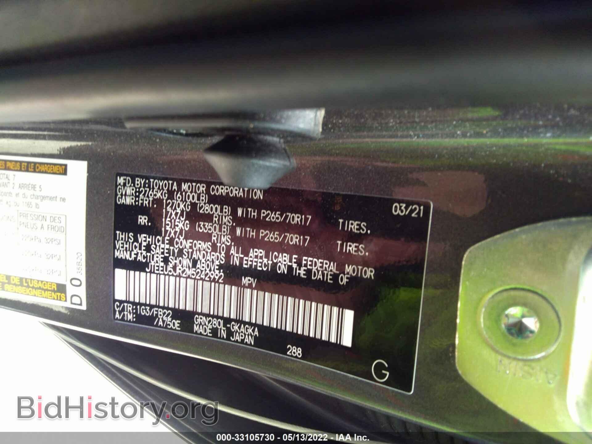 2021 TOYOTA 4RUNNER - VIN: JTEEU5JR2M5242992 - Фото 9