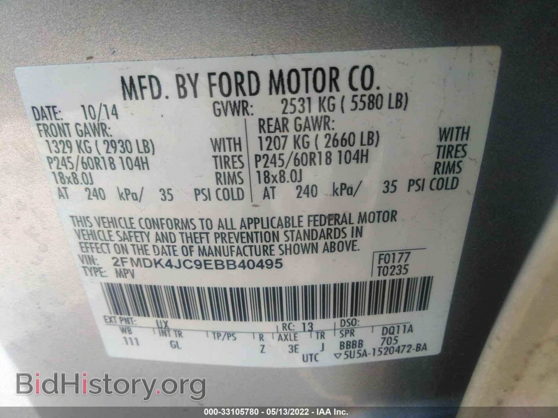 2014 FORD EDGE - VIN: 2FMDK4JC9EBB40495 - Photo 9