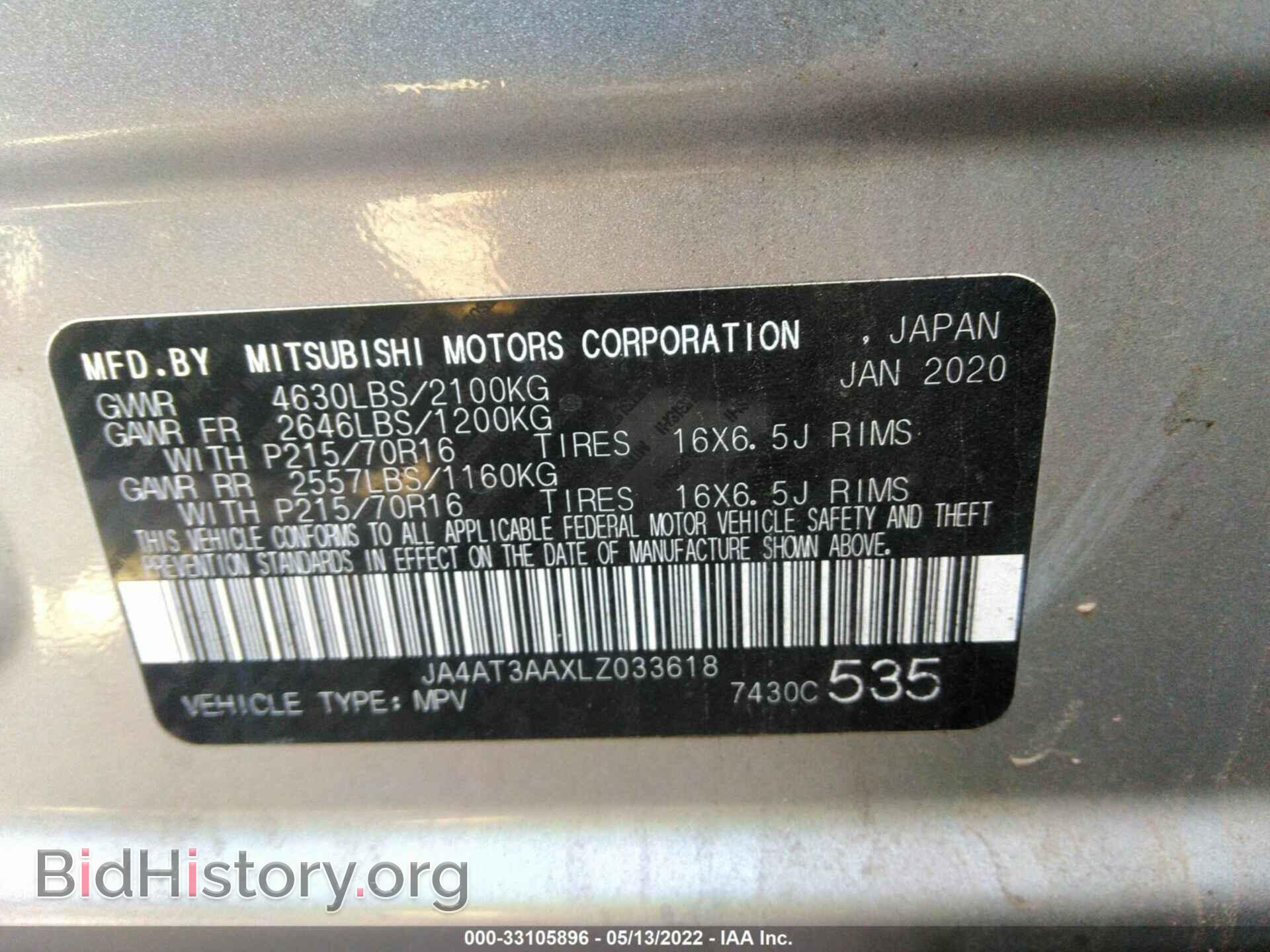2020 MITSUBISHI ECLIPSE CROSS - VIN: JA4AT3AAXLZ033618 - Фото 9