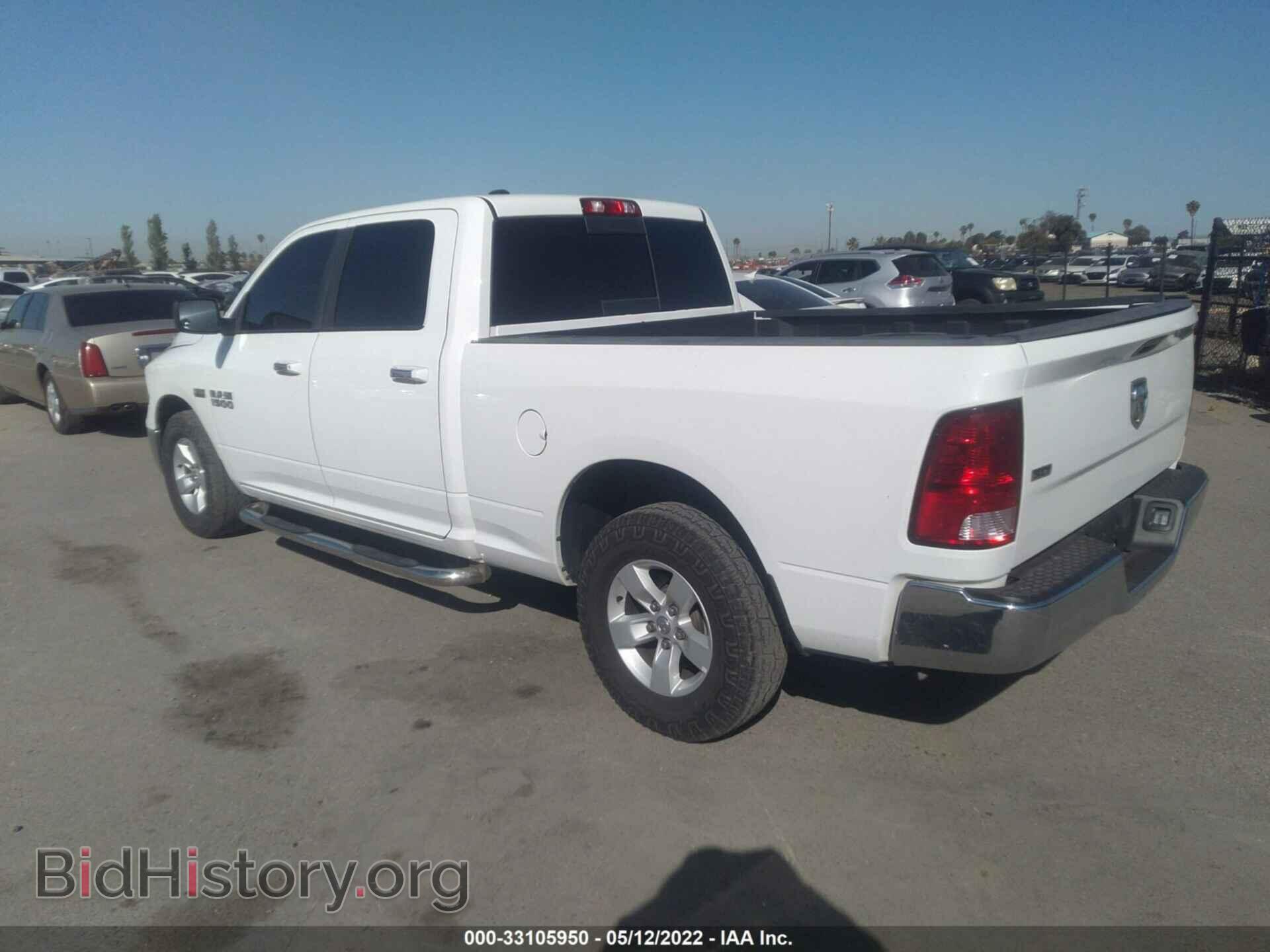 2017 RAM 1500 - VIN: 1C6RR6TT7HS804308 - Фото 3