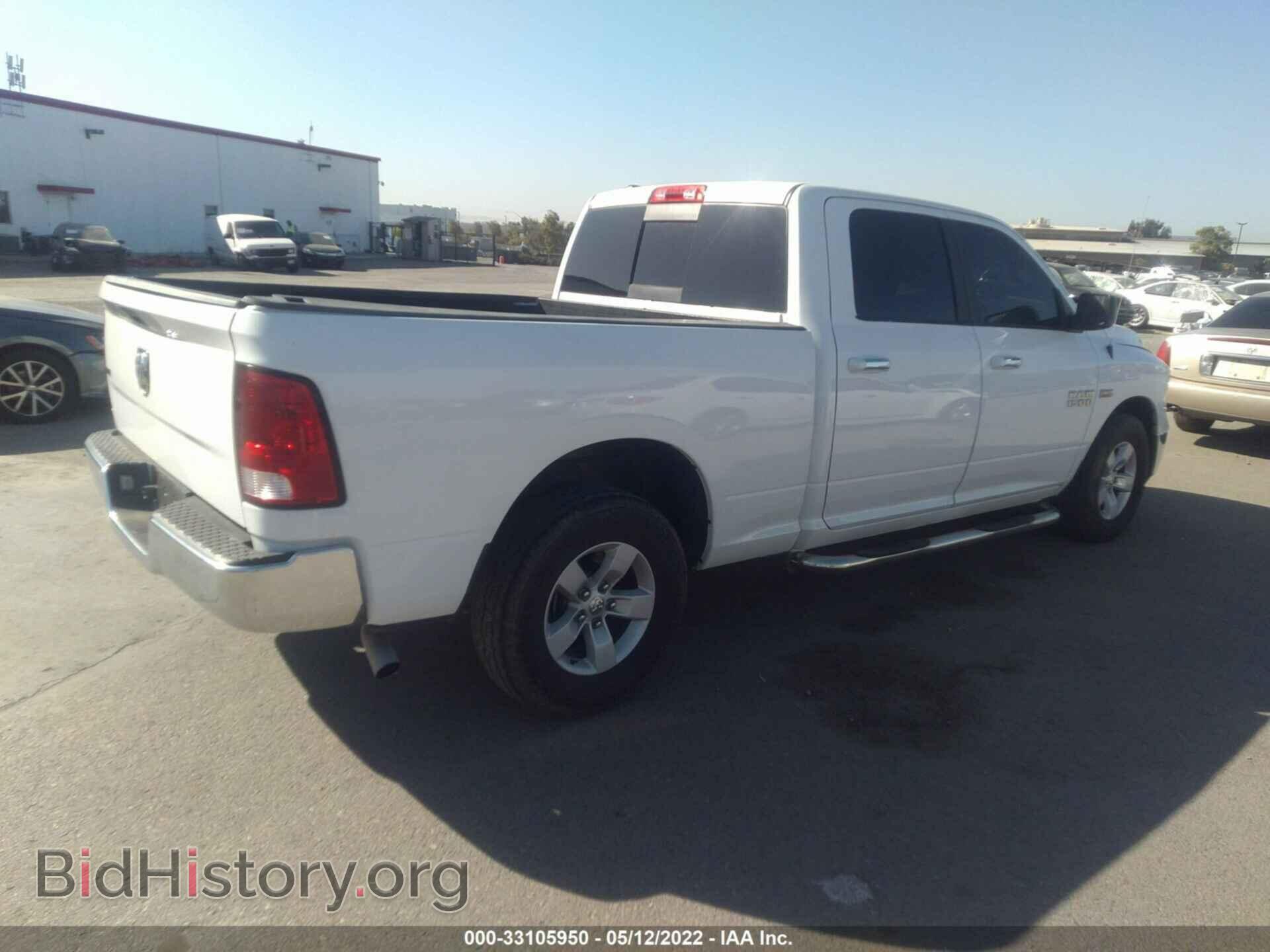 2017 RAM 1500 - VIN: 1C6RR6TT7HS804308 - Фото 4