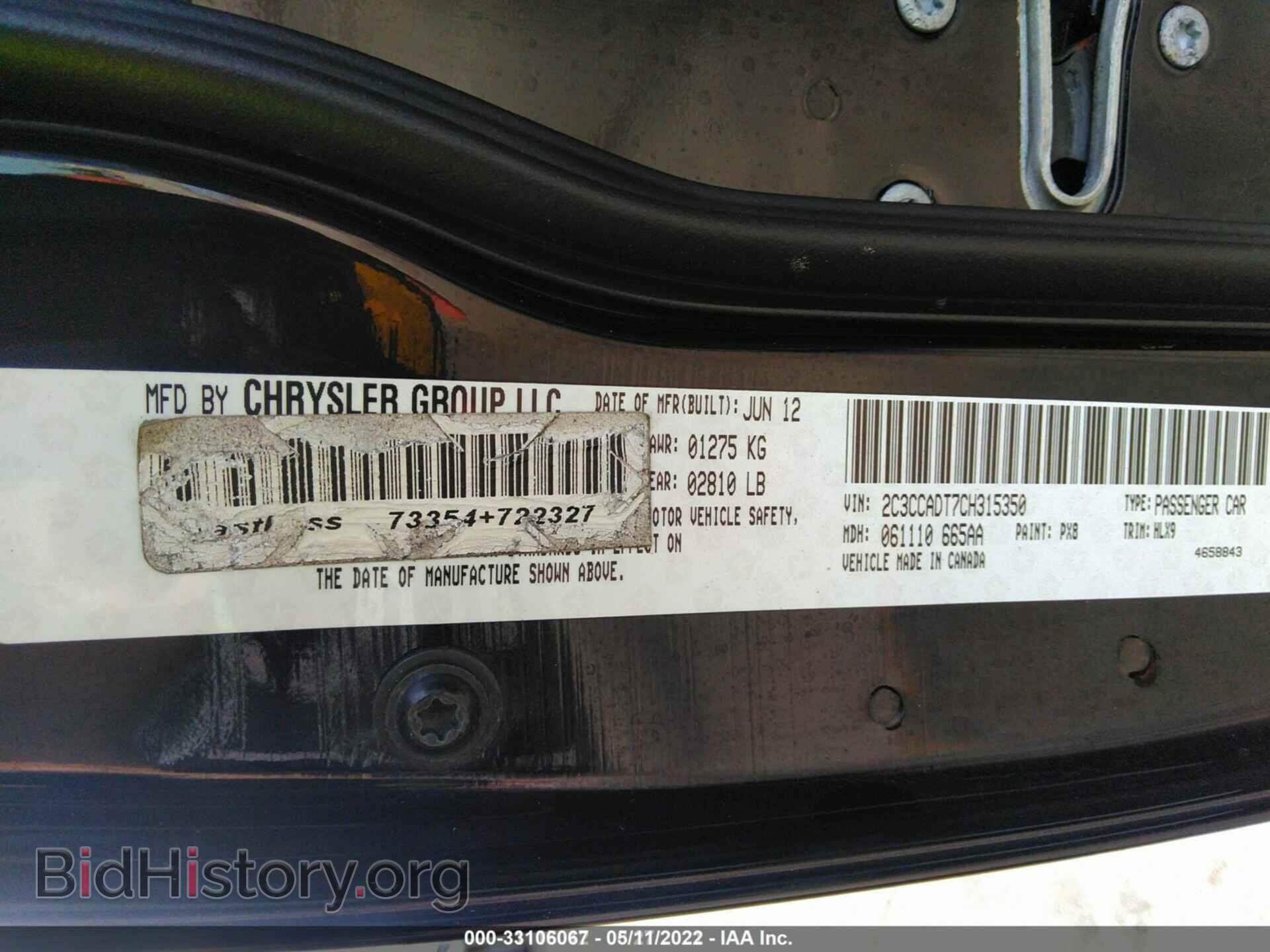 2012 CHRYSLER 300 - VIN: 2C3CCADT7CH315350 - Фото 9