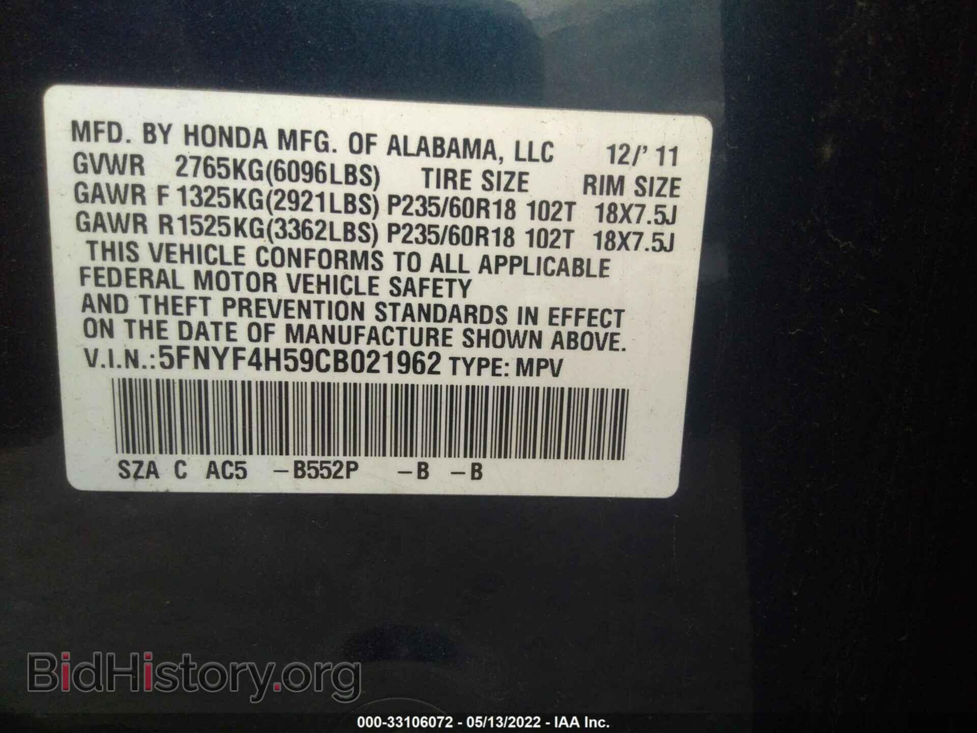 2012 HONDA PILOT - VIN: 5FNYF4H59CB021962 - Photo 9