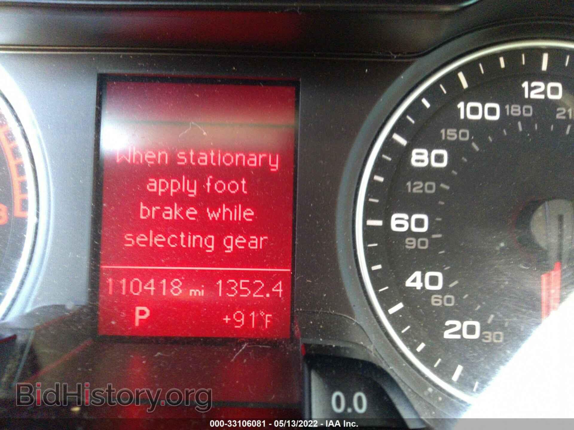 2010 AUDI A4 - VIN: WAUEFAFL4AN070565 - Фото 7