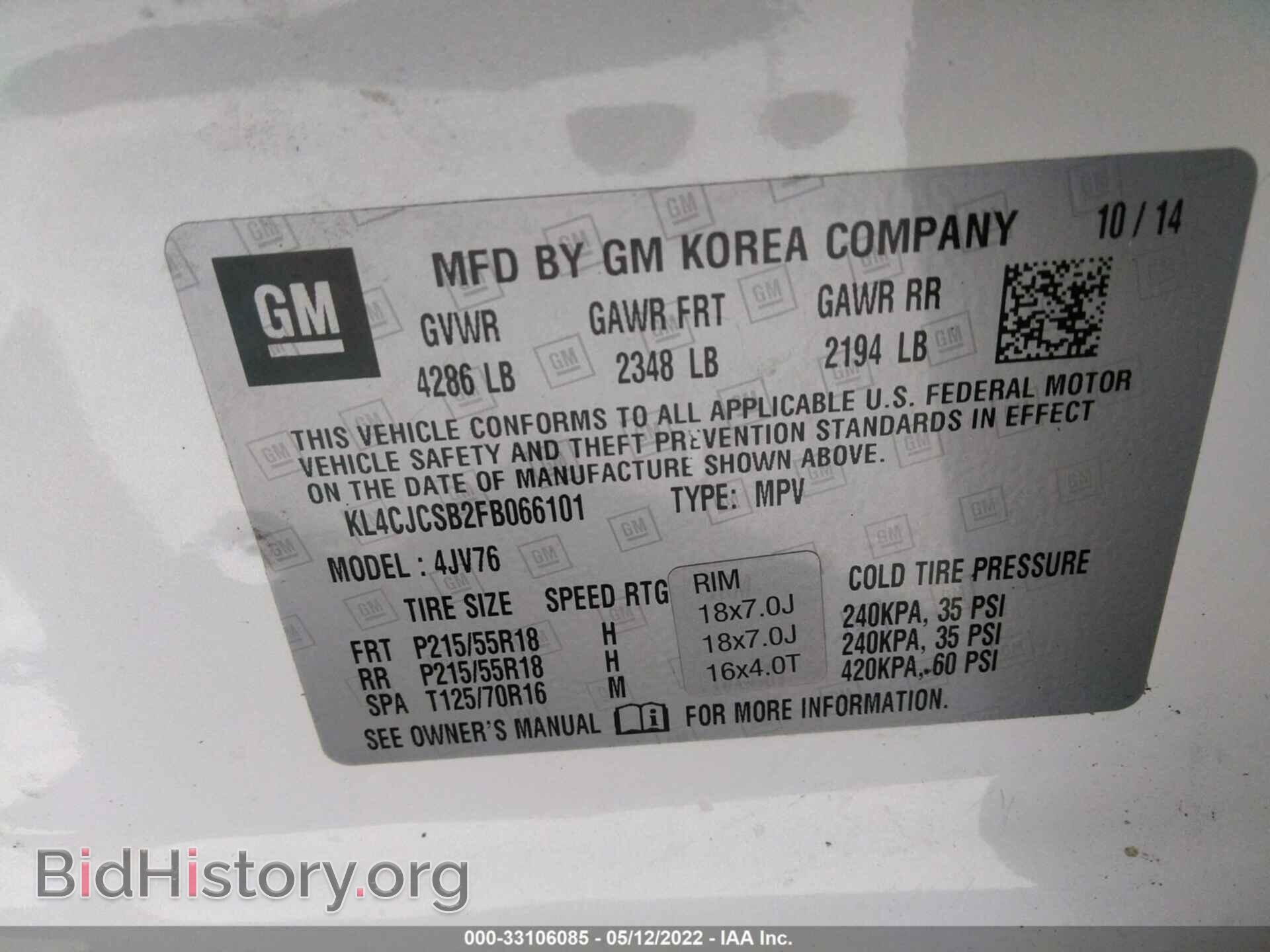 2015 BUICK ENCORE - VIN: KL4CJCSB2FB066101 - Фото 9