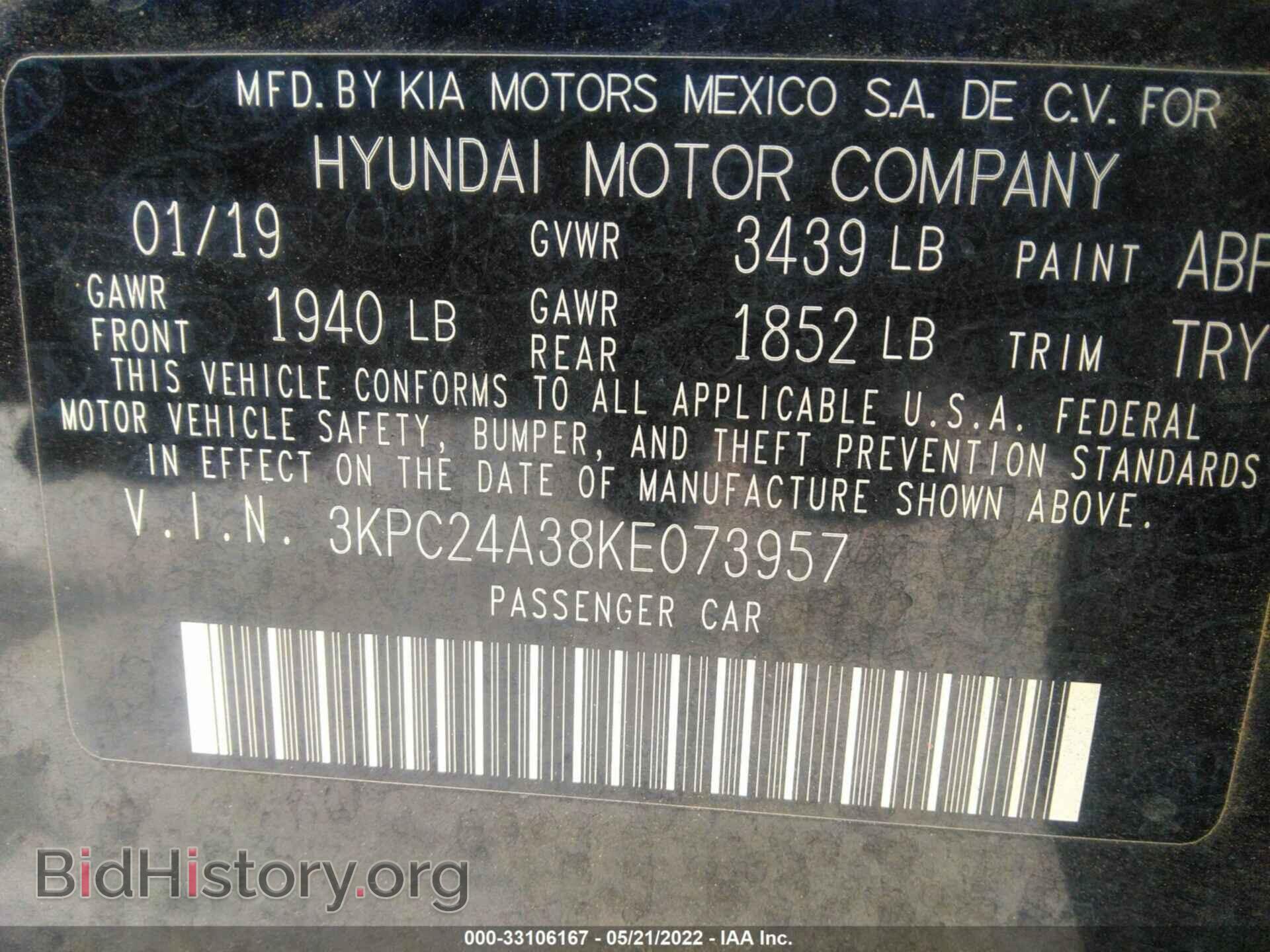 2019 HYUNDAI ACCENT - VIN: 3KPC24A38KE073957 - Фото 9