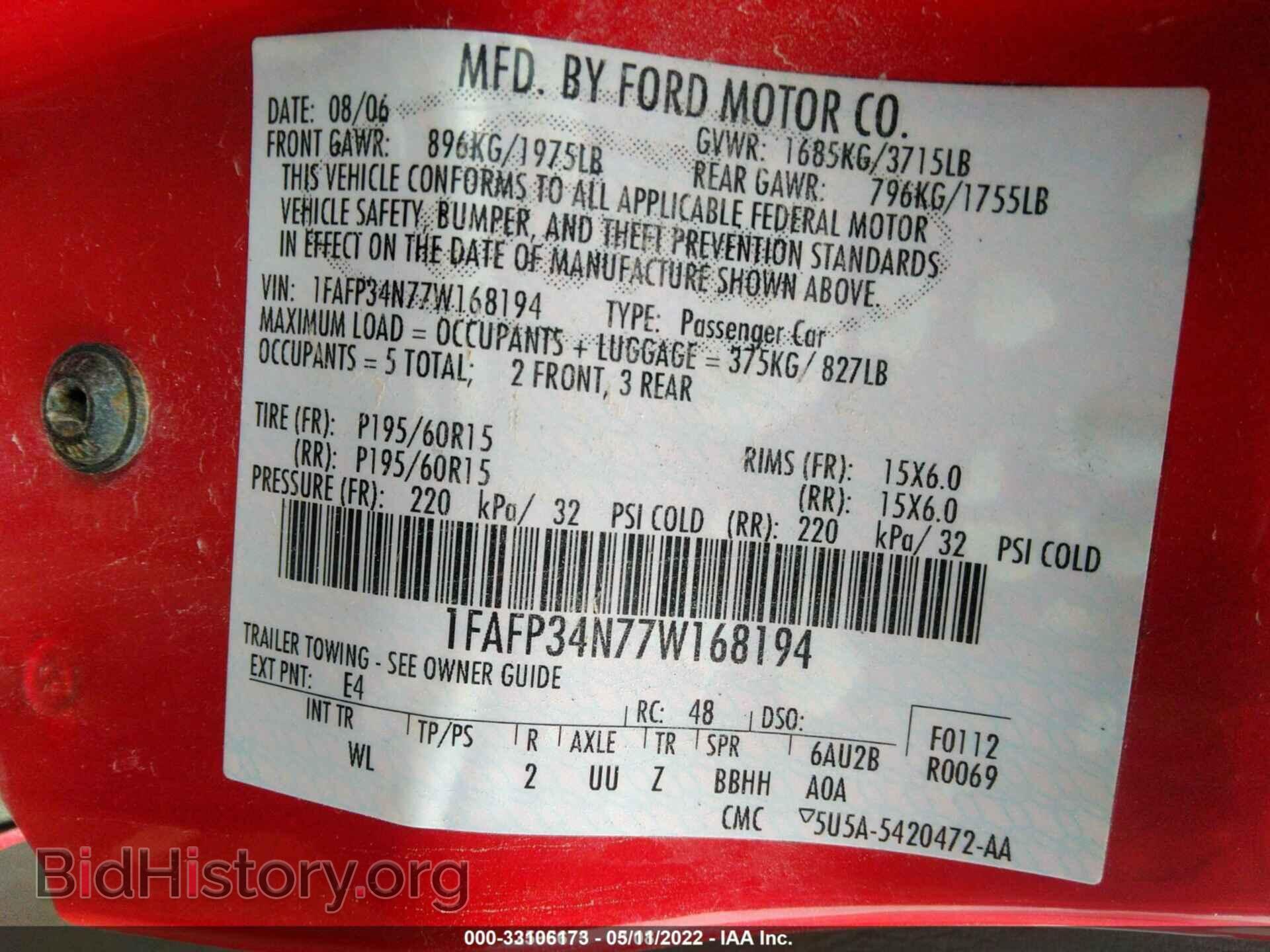 2007 FORD FOCUS - VIN: 1FAFP34N77W168194 - Фото 9