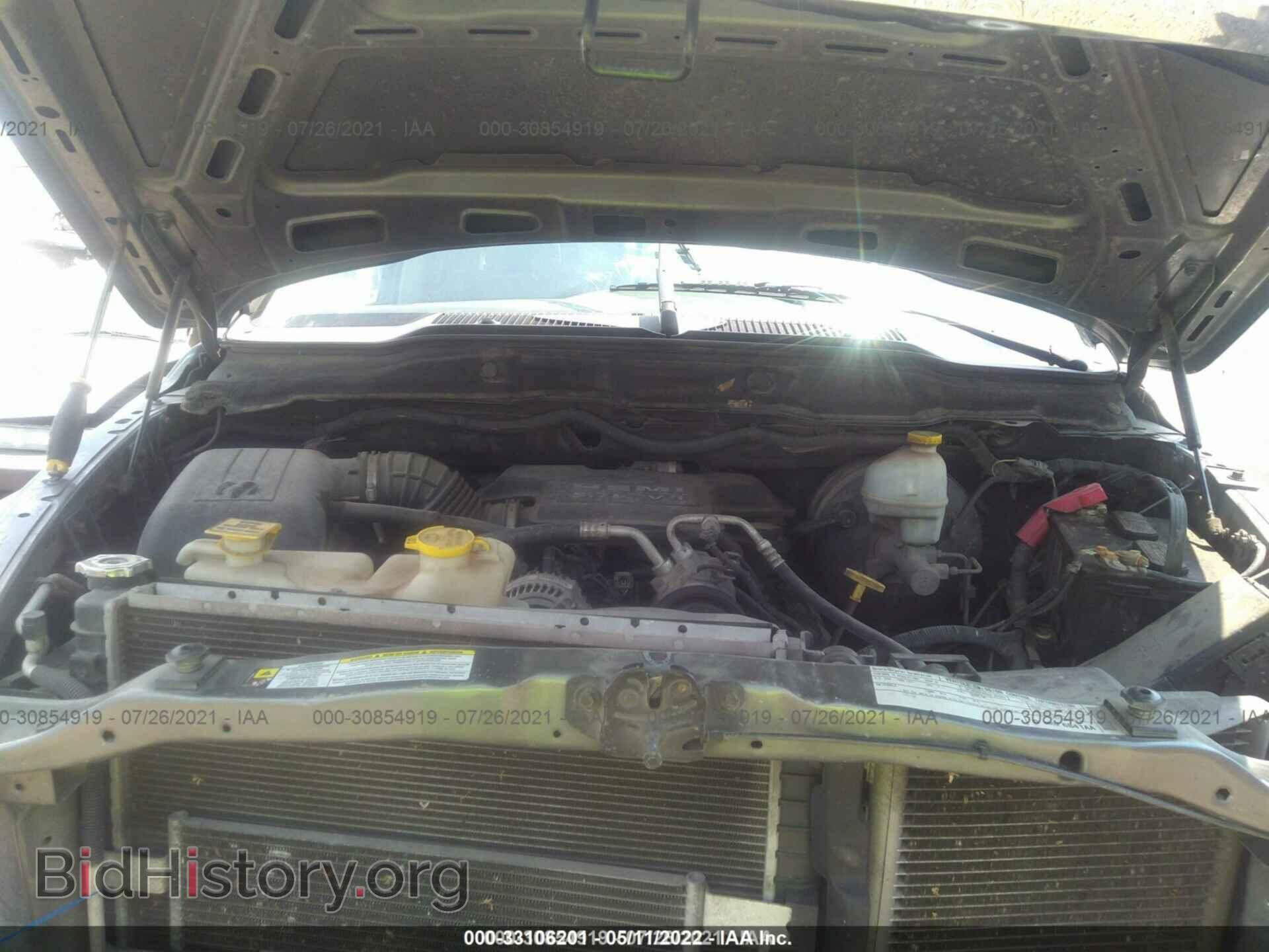 2008 DODGE RAM 1500 - VIN: 1D7HA18228J111124 - Фото 10