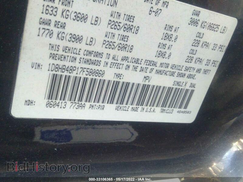 2007 Dodge DURANGO (VIN 1D8HB48P17F580860) — photo 8 of 10