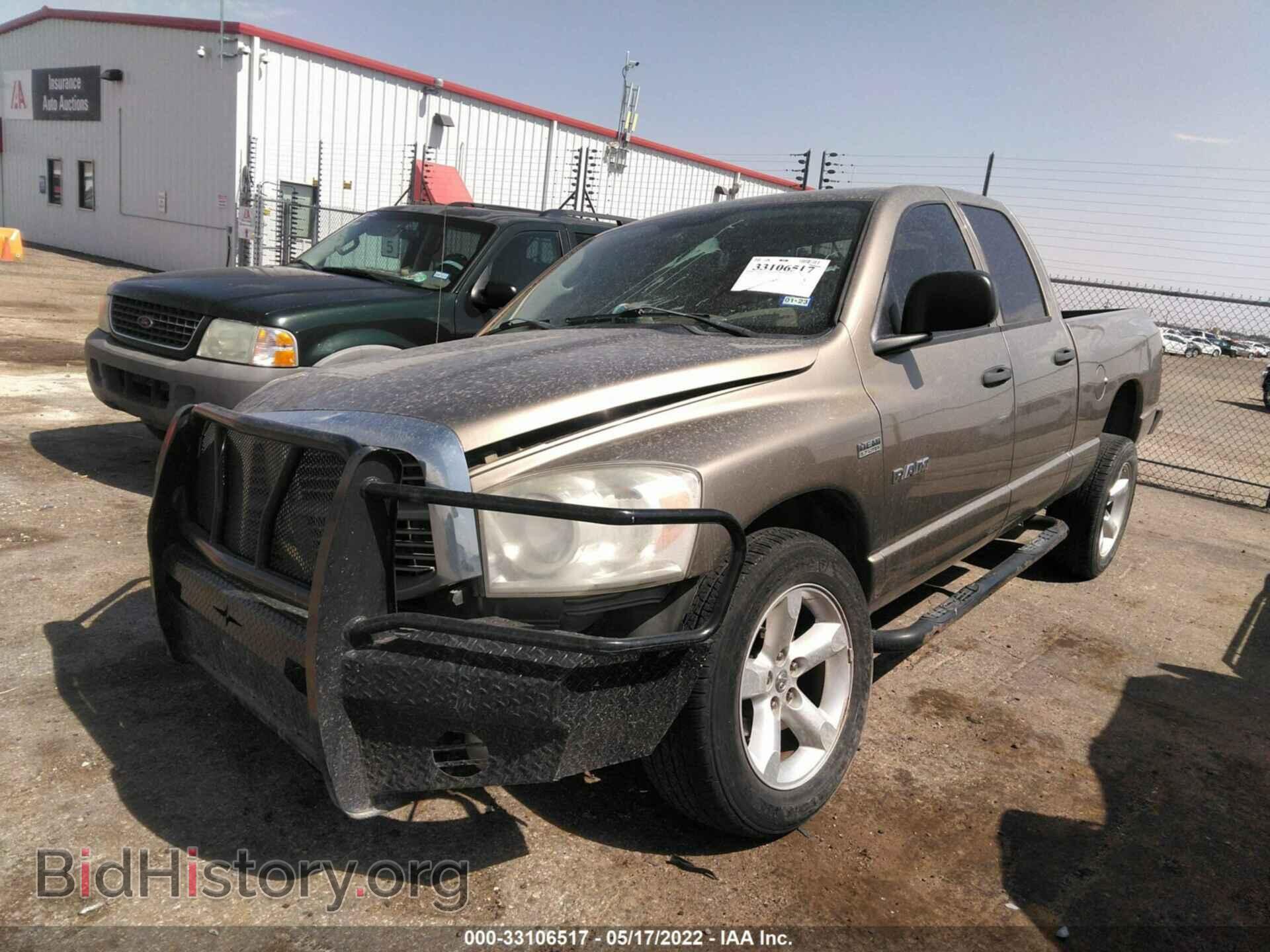 2008 DODGE RAM 1500 - VIN: 1D7HA18218J104620 - Фото 2