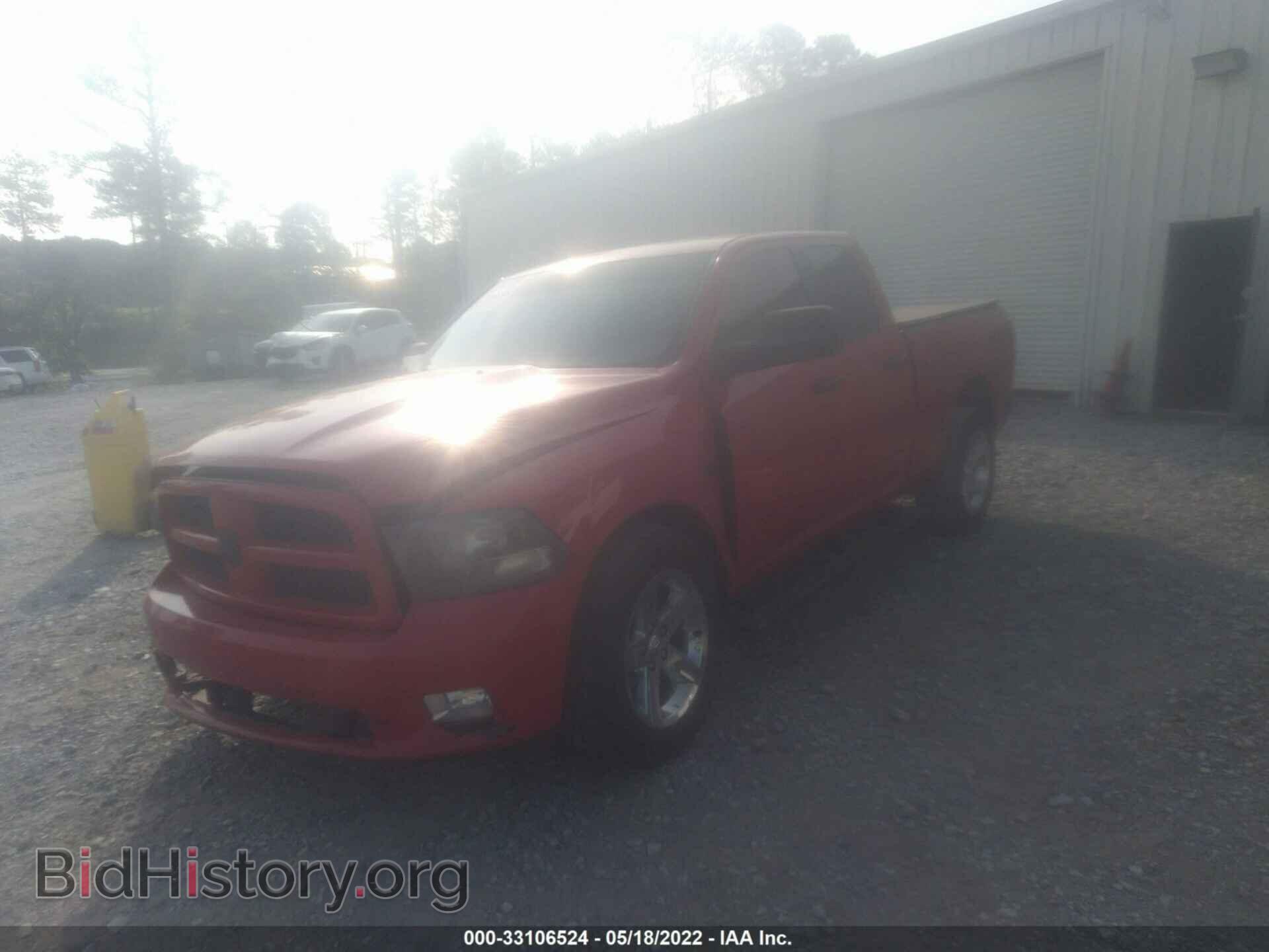 2012 RAM 1500 - VIN: 1C6RD6FT7CS310209 - Photo 2