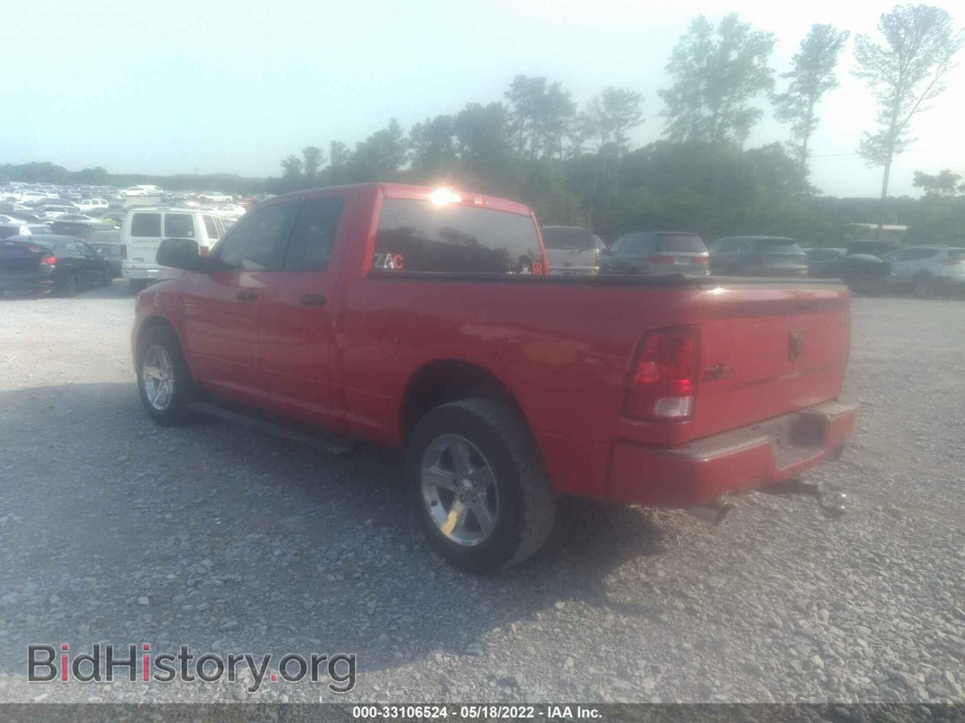 2012 RAM 1500 - VIN: 1C6RD6FT7CS310209 - Photo 3