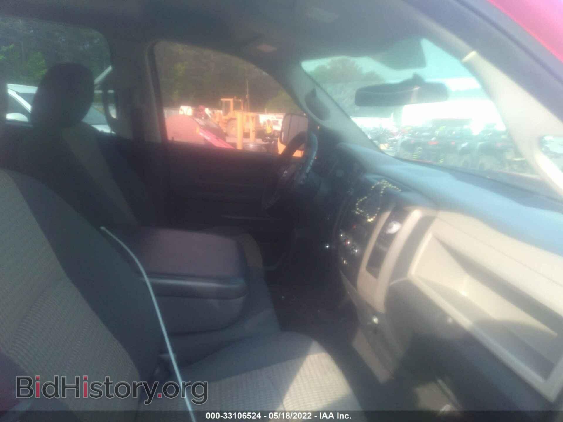2012 RAM 1500 - VIN: 1C6RD6FT7CS310209 - Photo 5