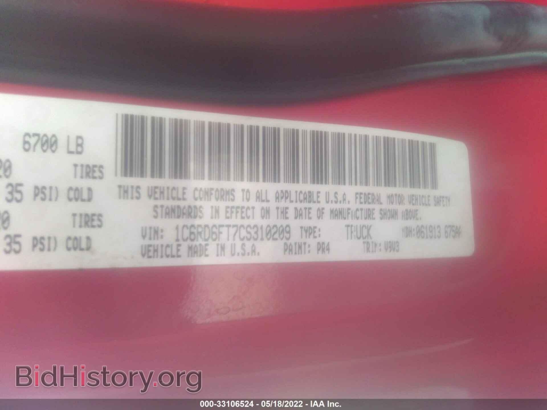 2012 RAM 1500 - VIN: 1C6RD6FT7CS310209 - Photo 9
