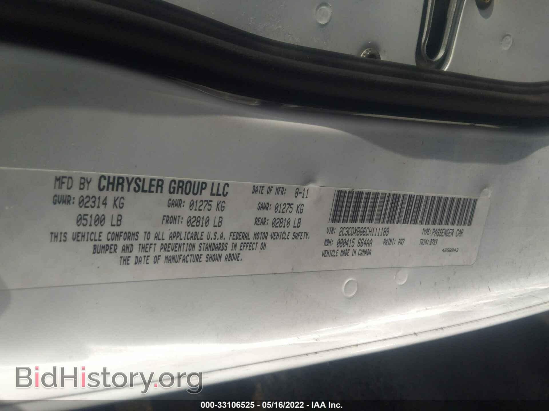2012 DODGE CHARGER - VIN: 2C3CDXBG6CH111189 - Фото 9