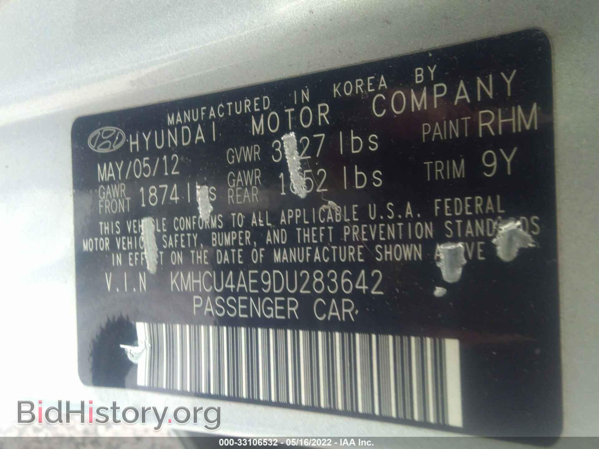 2013 HYUNDAI ACCENT - VIN: KMHCU4AE9DU283642 - Фото 9