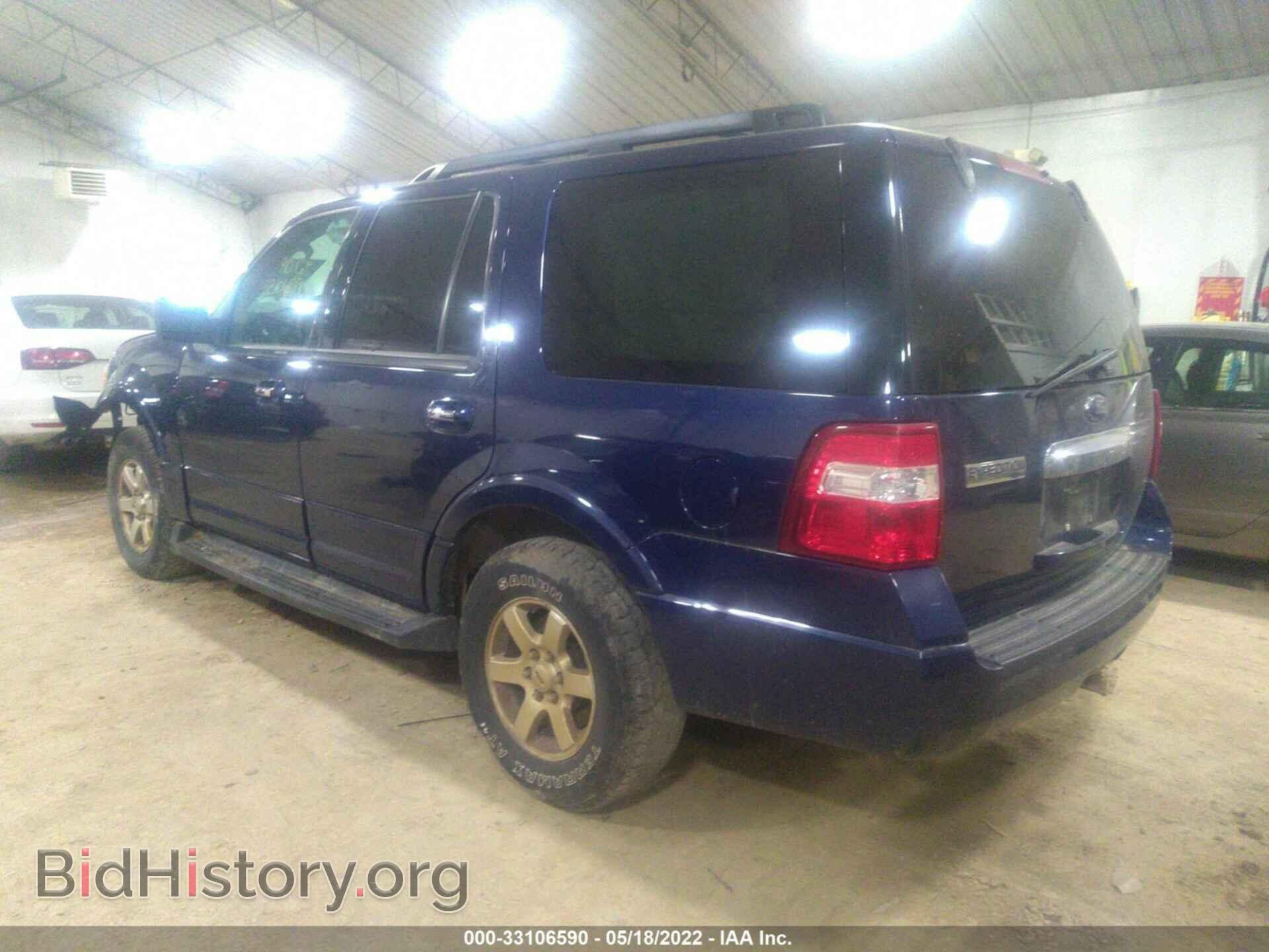 2009 FORD EXPEDITION - VIN: 1FMFU16579EA71344 - Фото 3